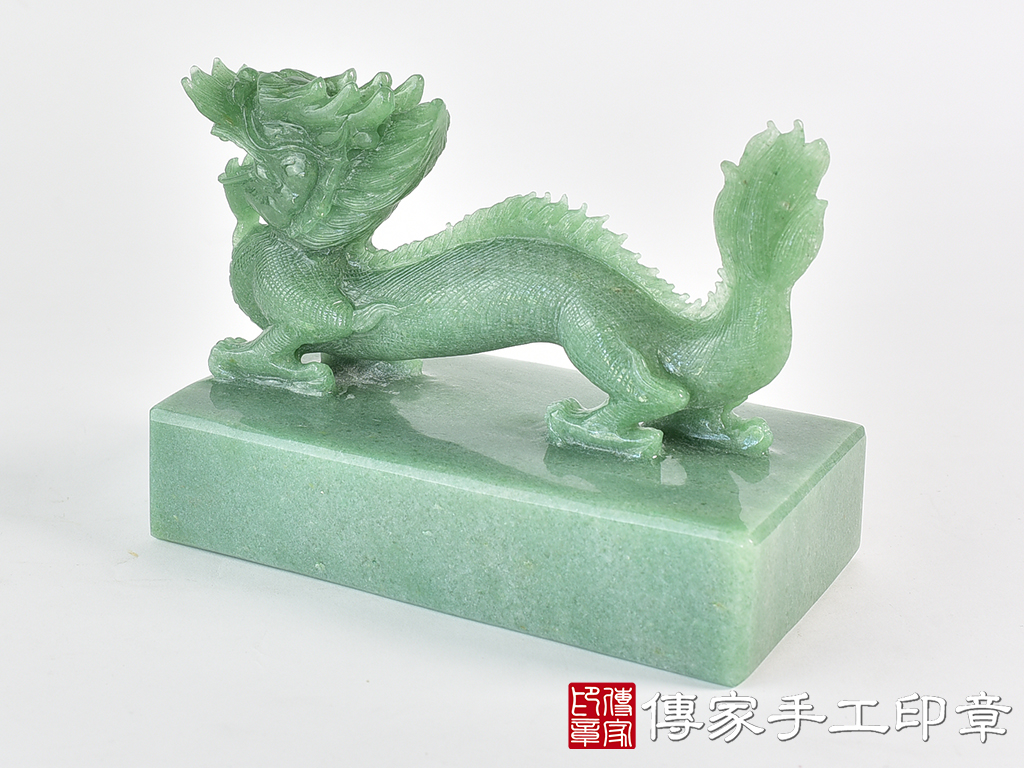 東菱玉長方形精雕大龍:開運印章 7.jpg