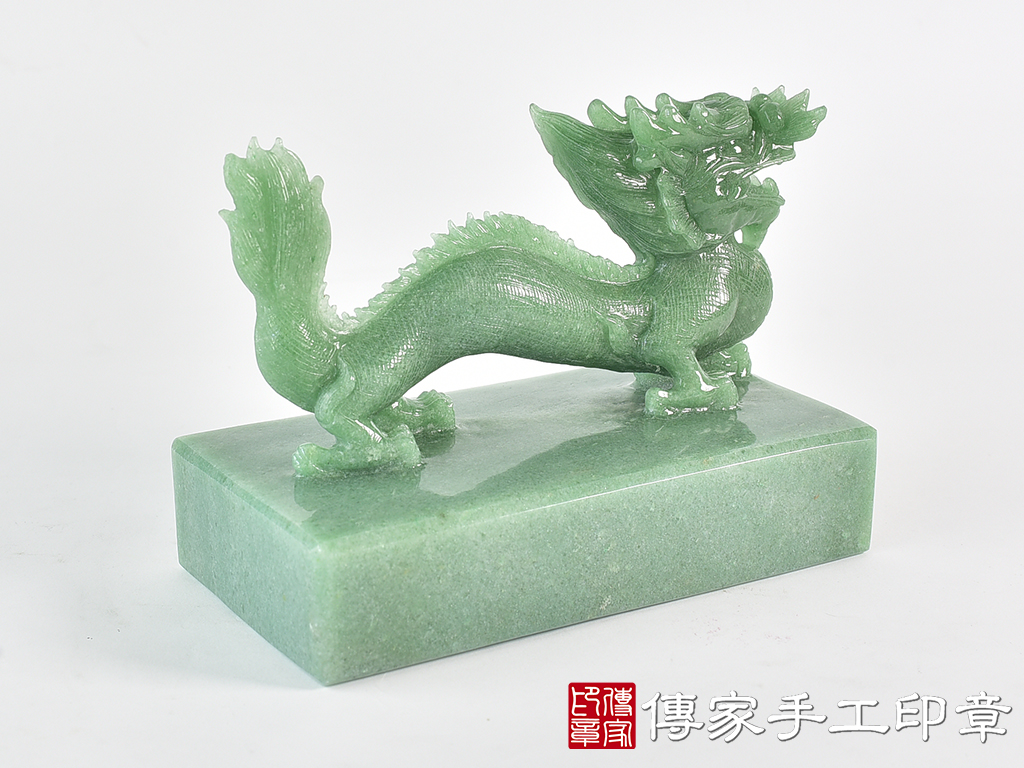 東菱玉長方形精雕大龍:開運印章 8.jpg