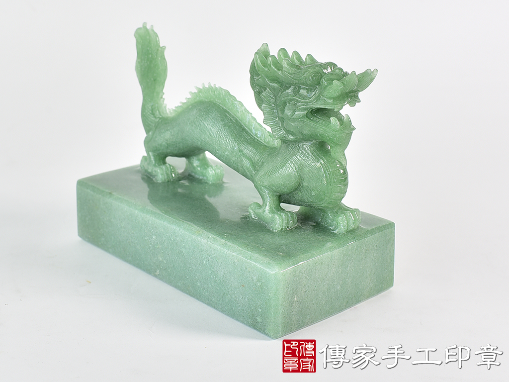 東菱玉長方形精雕大龍:開運印章 9.jpg