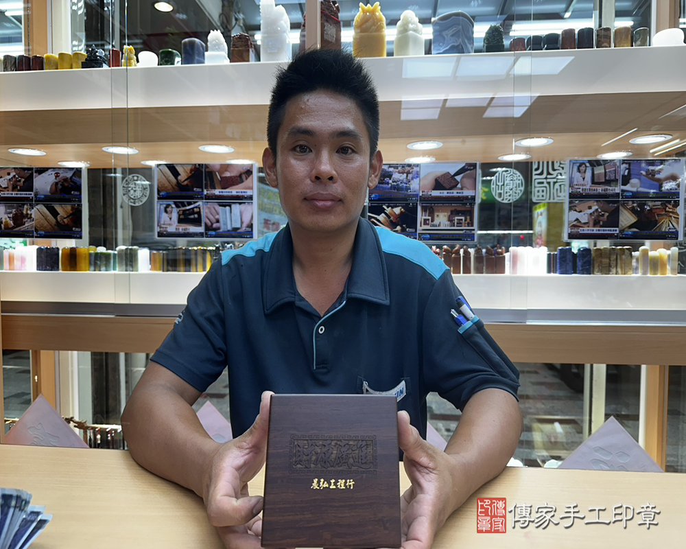 顧客滿意推薦開運公司印章-台南市西港區-郭先生2025.05.20