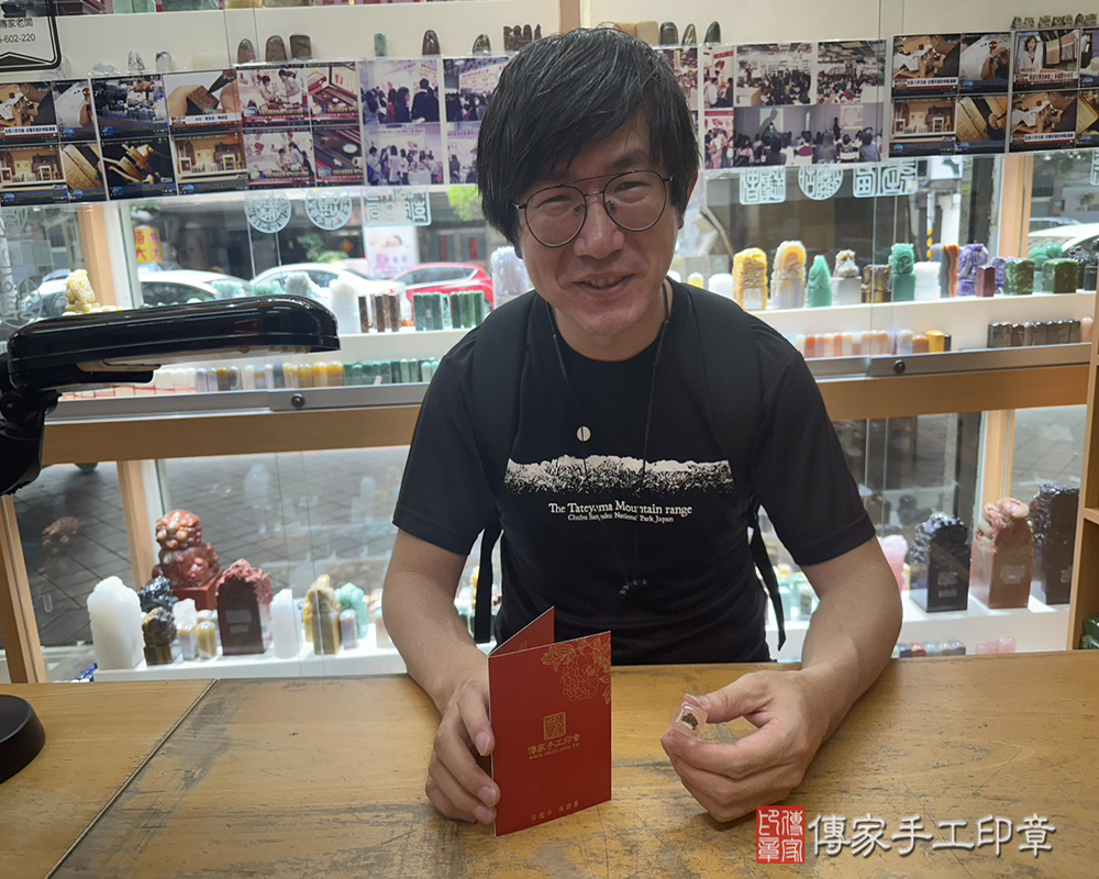 顧客滿意推薦開運臍帶印章-新北市永和區-彭先生2025.05.22