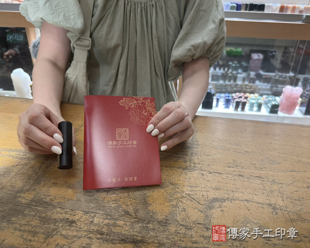 顧客滿意推薦開運個人印章-台北市大同區-楊小姐2025.05.22