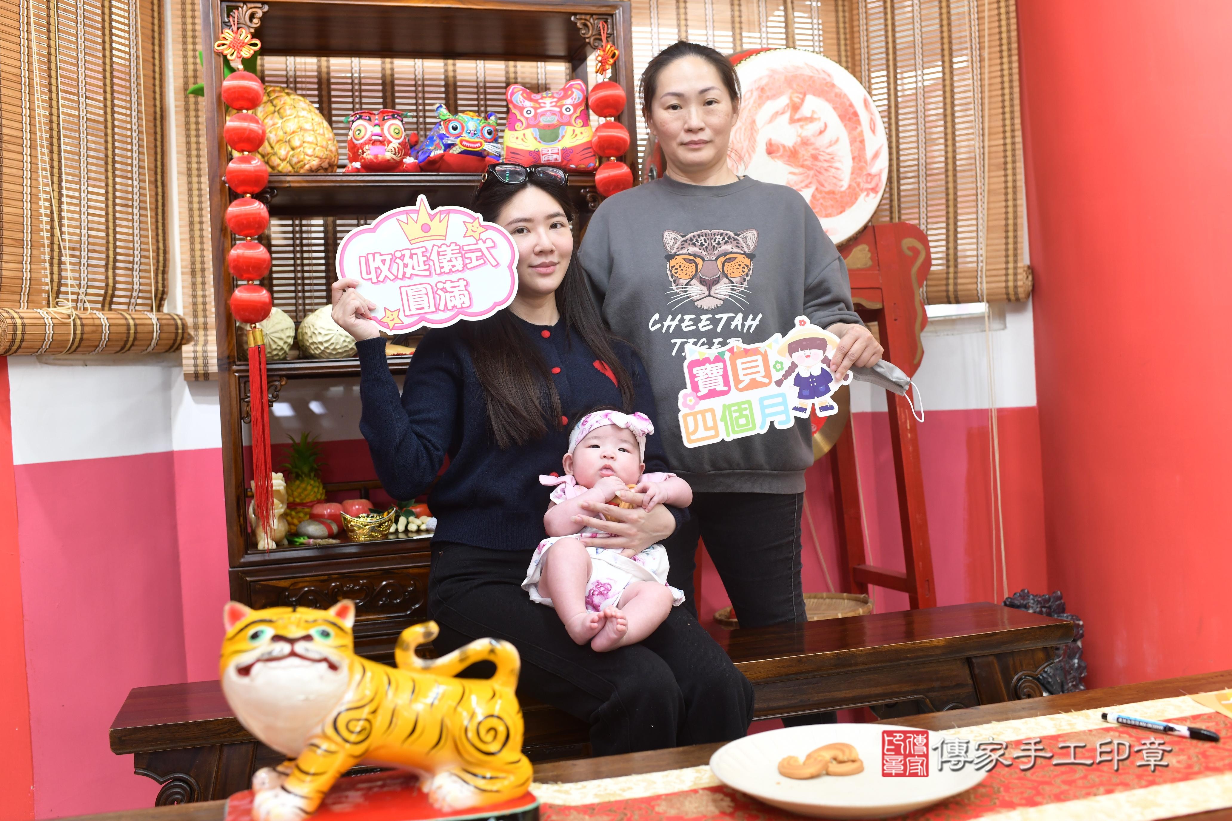 傳家手工印章高雄店、抓周、度脺、中國風會場、傳家嬰兒古禮、吉祥話、抓周道具物品24種、拍照。抓周證書。寶寶抓周、滿周歲、生日快樂、祝福
