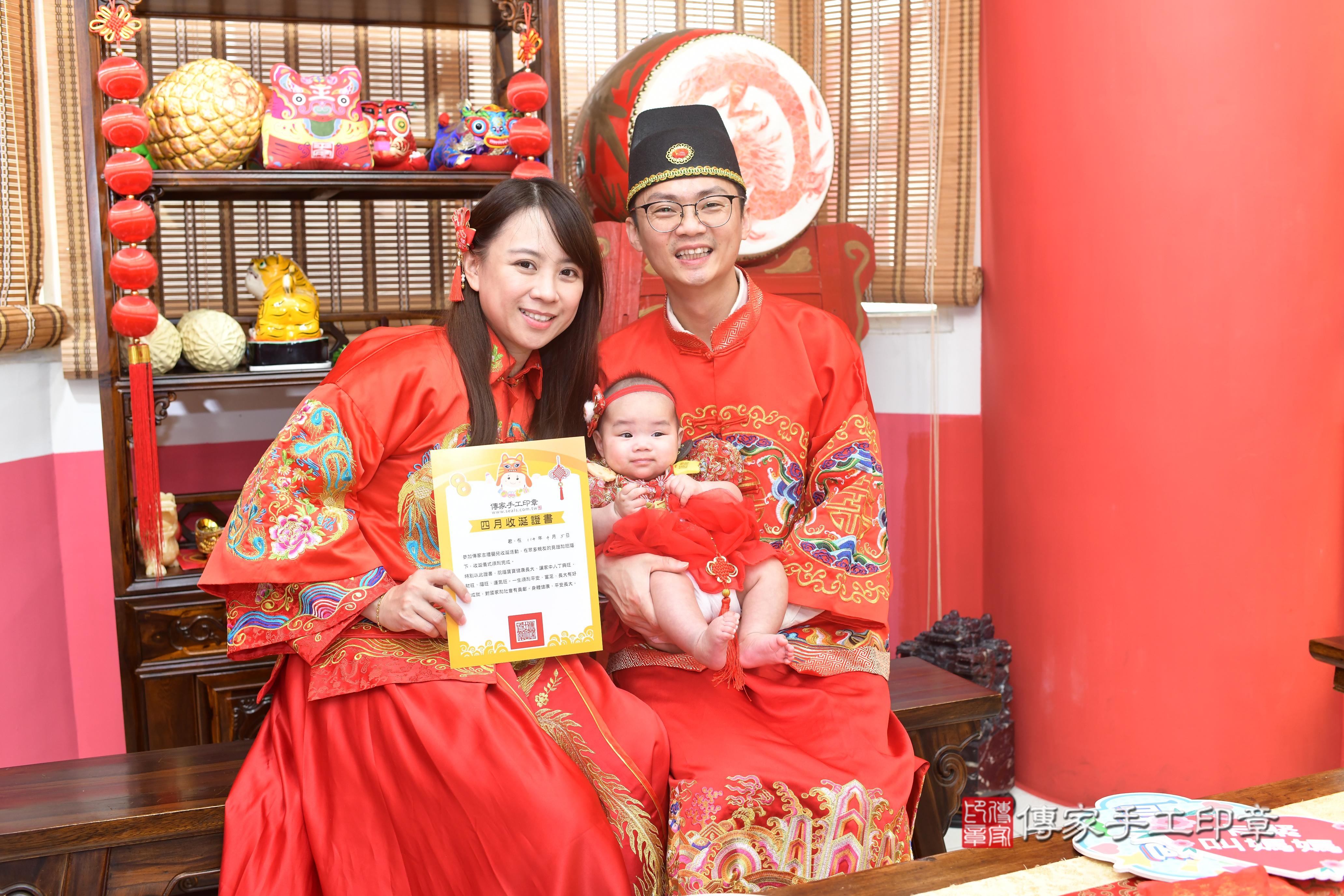 傳家手工印章高雄店、抓周、度脺、中國風會場、傳家嬰兒古禮、吉祥話、抓周道具物品24種、拍照。抓周證書。寶寶抓周、滿周歲、生日快樂、祝福