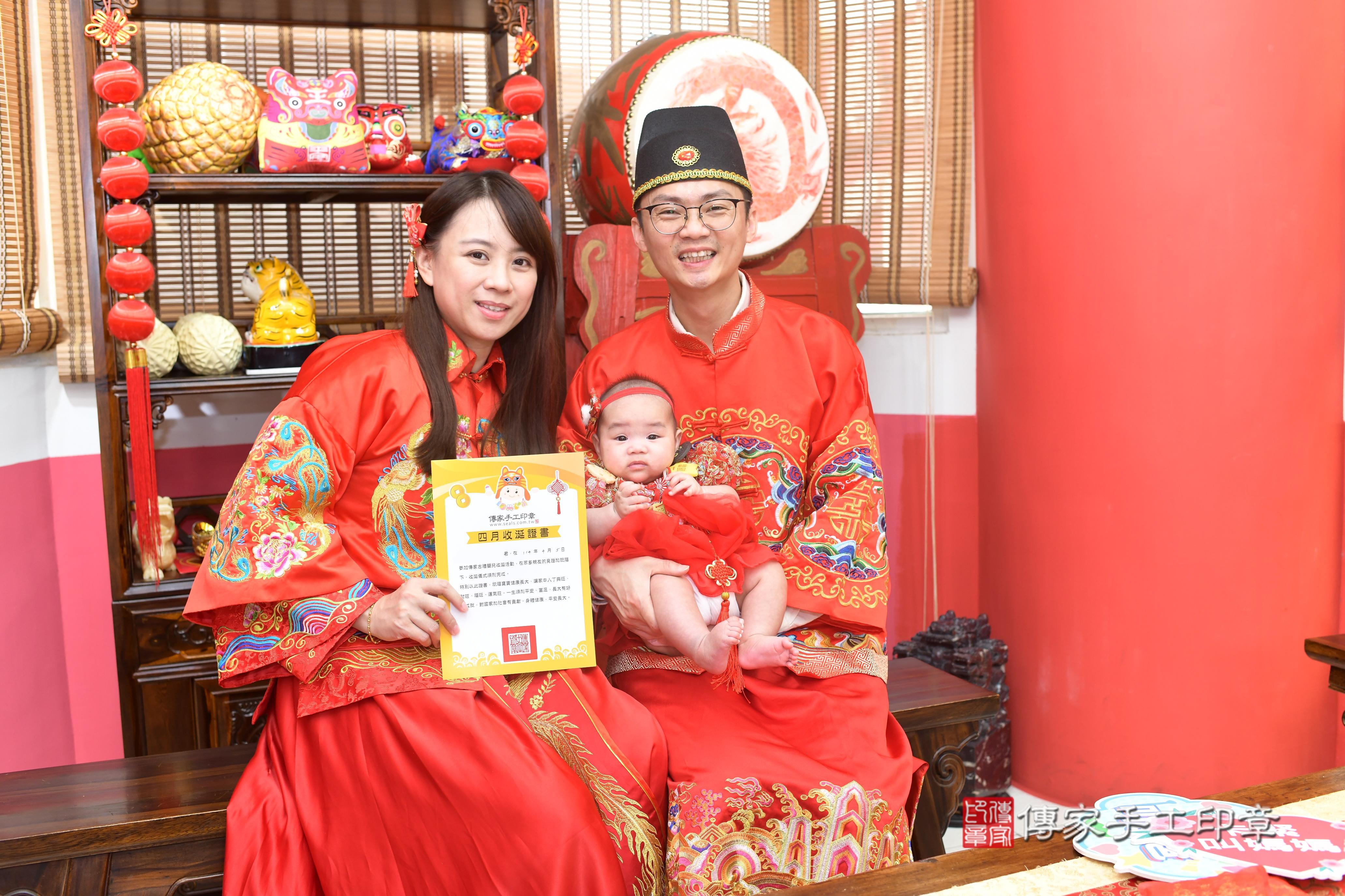 傳家手工印章高雄店、抓周、度脺、中國風會場、傳家嬰兒古禮、吉祥話、抓周道具物品24種、拍照。抓周證書。寶寶抓周、滿周歲、生日快樂、祝福