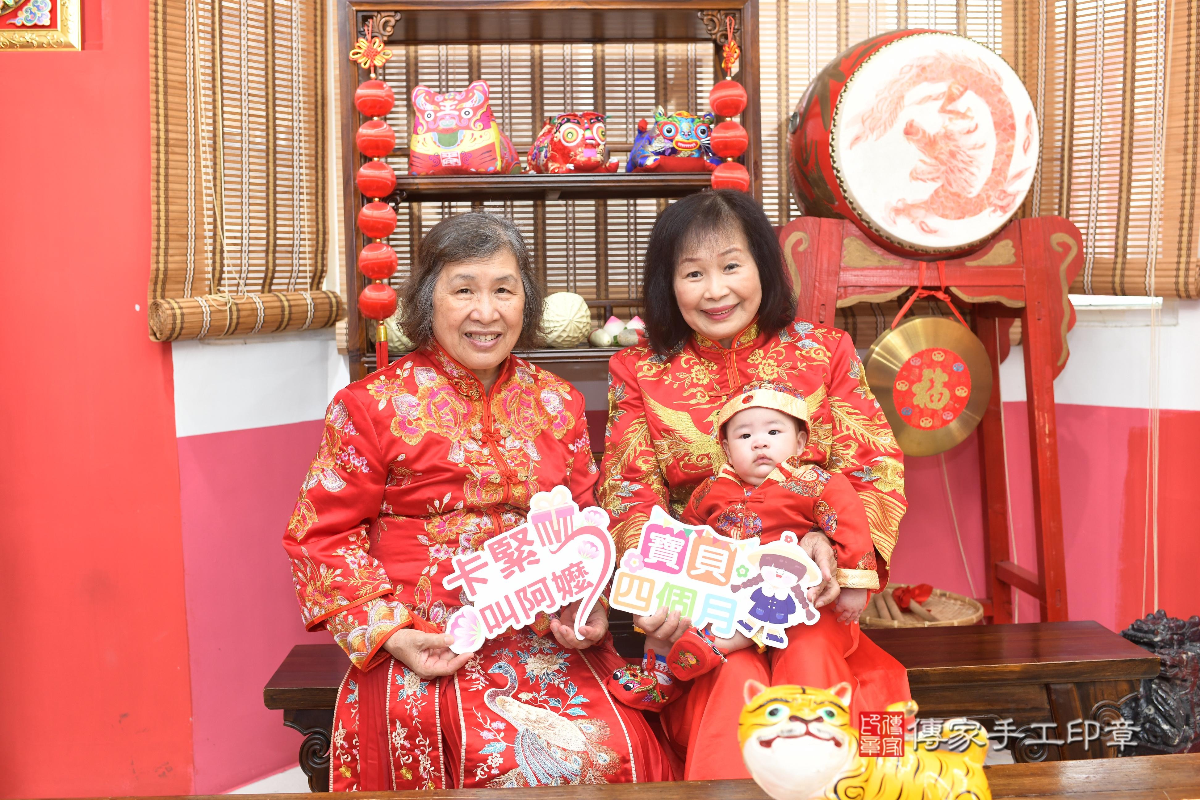 傳家手工印章高雄店、抓周、度脺、中國風會場、傳家嬰兒古禮、吉祥話、抓周道具物品24種、拍照。抓周證書。寶寶抓周、滿周歲、生日快樂、祝福