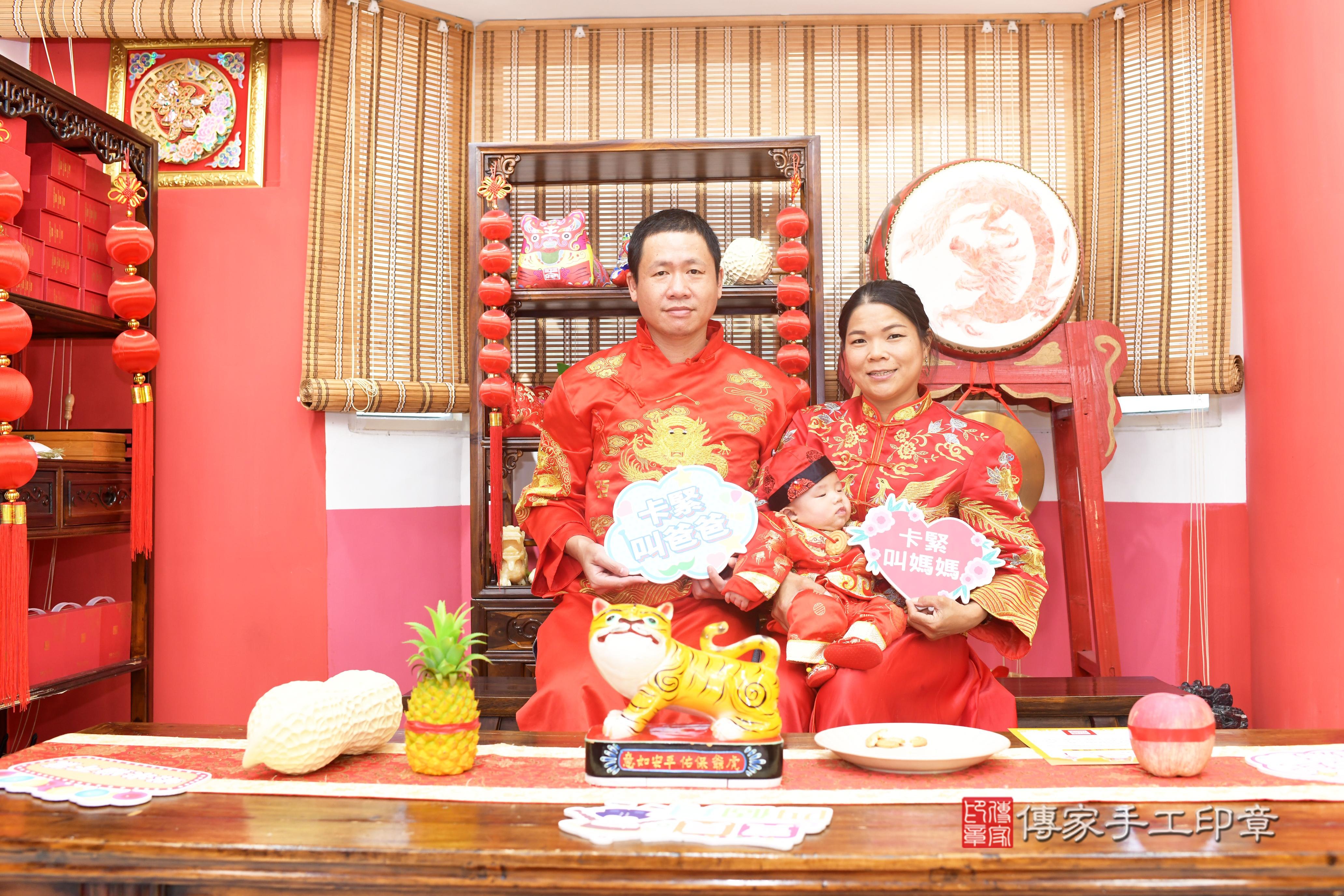 傳家手工印章高雄店、抓周、度脺、中國風會場、傳家嬰兒古禮、吉祥話、抓周道具物品24種、拍照。抓周證書。寶寶抓周、滿周歲、生日快樂、祝福