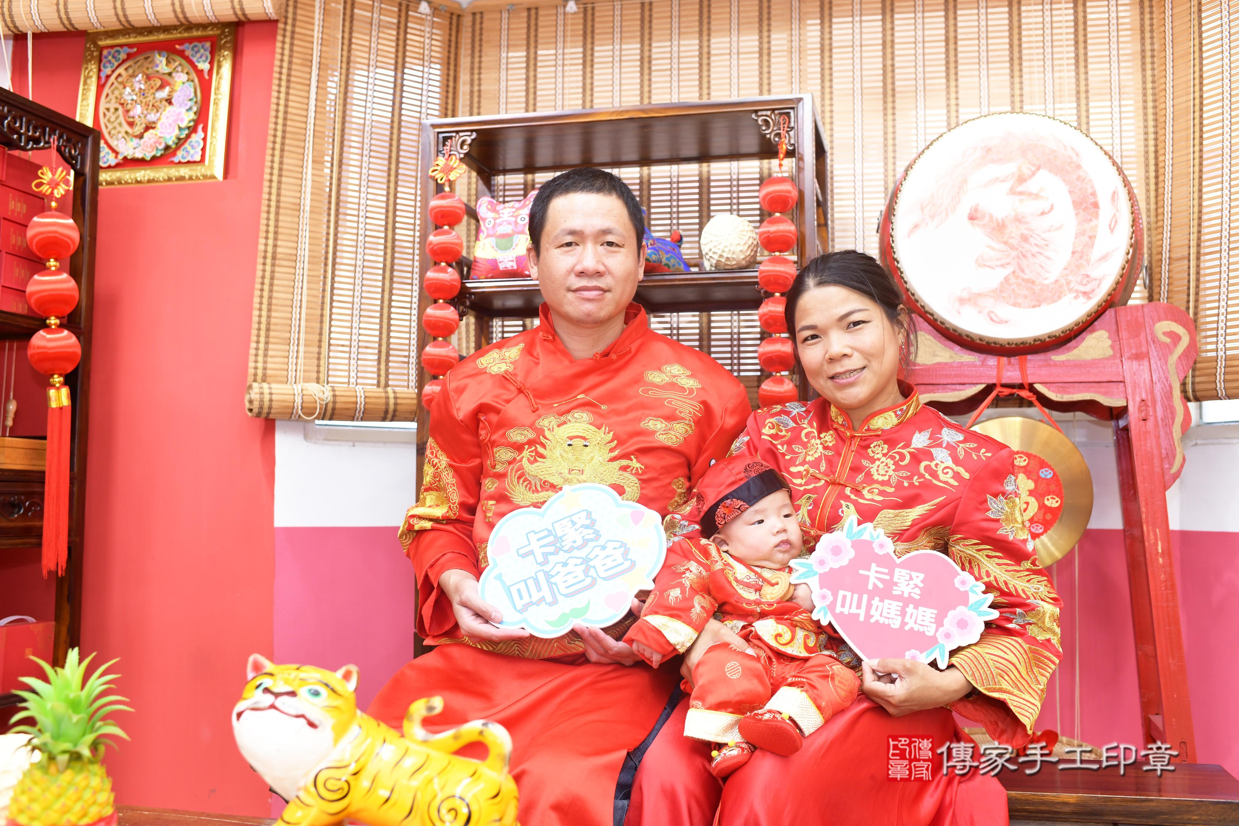 傳家手工印章高雄店、抓周、度脺、中國風會場、傳家嬰兒古禮、吉祥話、抓周道具物品24種、拍照。抓周證書。寶寶抓周、滿周歲、生日快樂、祝福