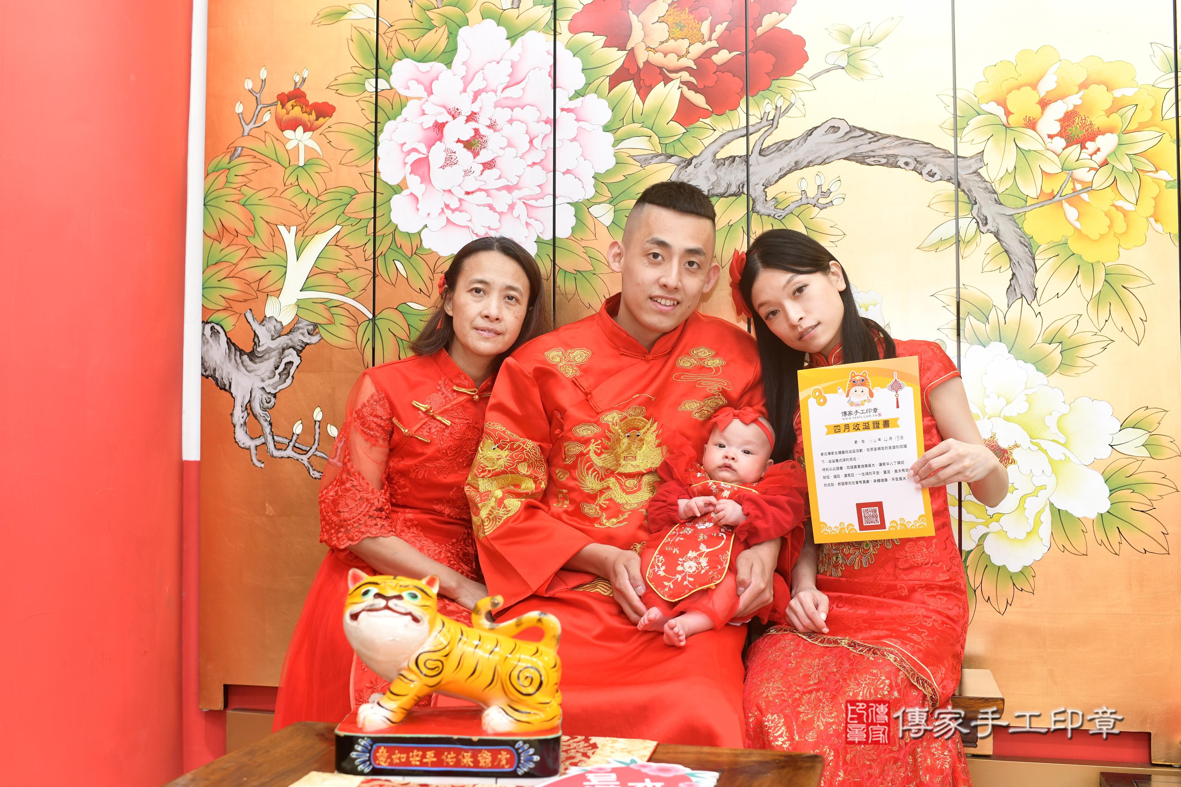 傳家手工印章高雄店、抓周、度脺、中國風會場、傳家嬰兒古禮、吉祥話、抓周道具物品24種、拍照。抓周證書。寶寶抓周、滿周歲、生日快樂、祝福