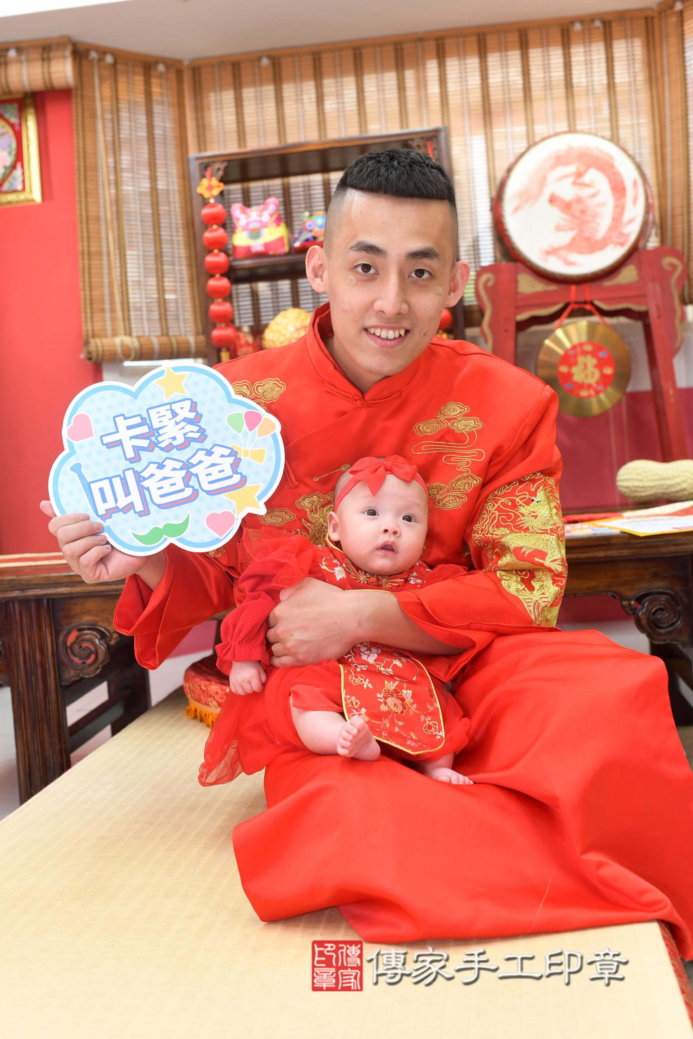 傳家手工印章高雄店、抓周、度脺、中國風會場、傳家嬰兒古禮、吉祥話、抓周道具物品24種、拍照。抓周證書。寶寶抓周、滿周歲、生日快樂、祝福