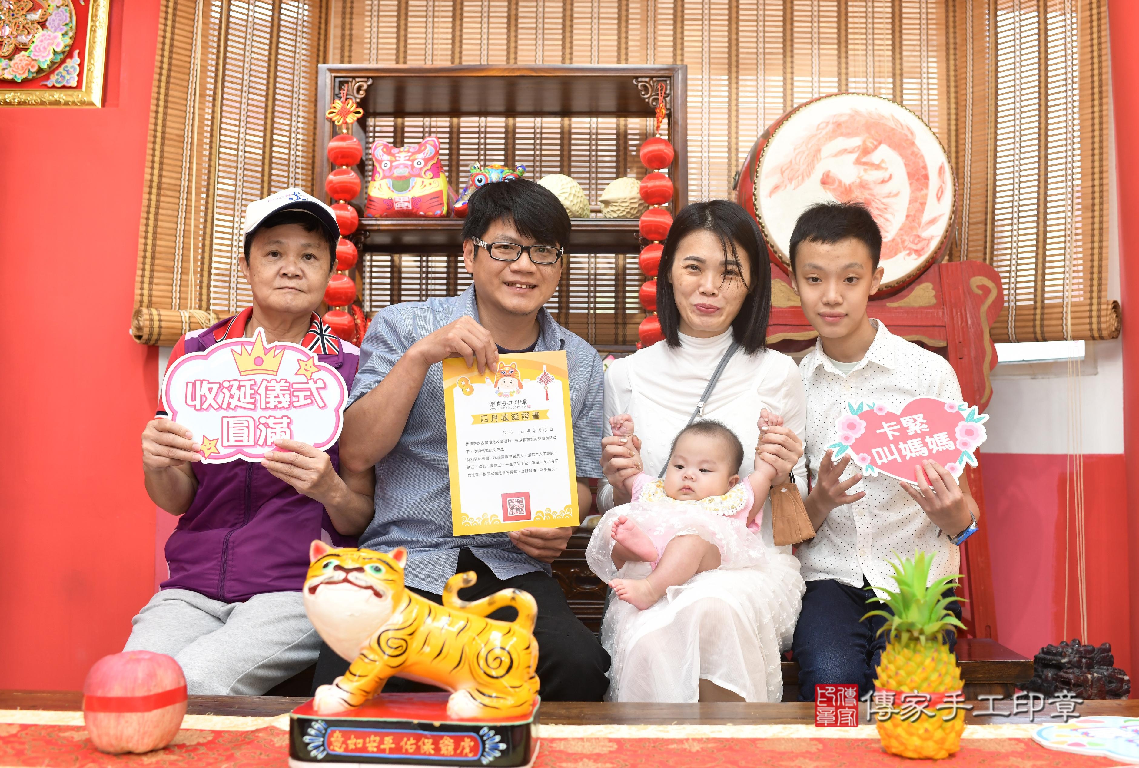 傳家手工印章高雄店、抓周、度脺、中國風會場、傳家嬰兒古禮、吉祥話、抓周道具物品24種、拍照。抓周證書。寶寶抓周、滿周歲、生日快樂、祝福