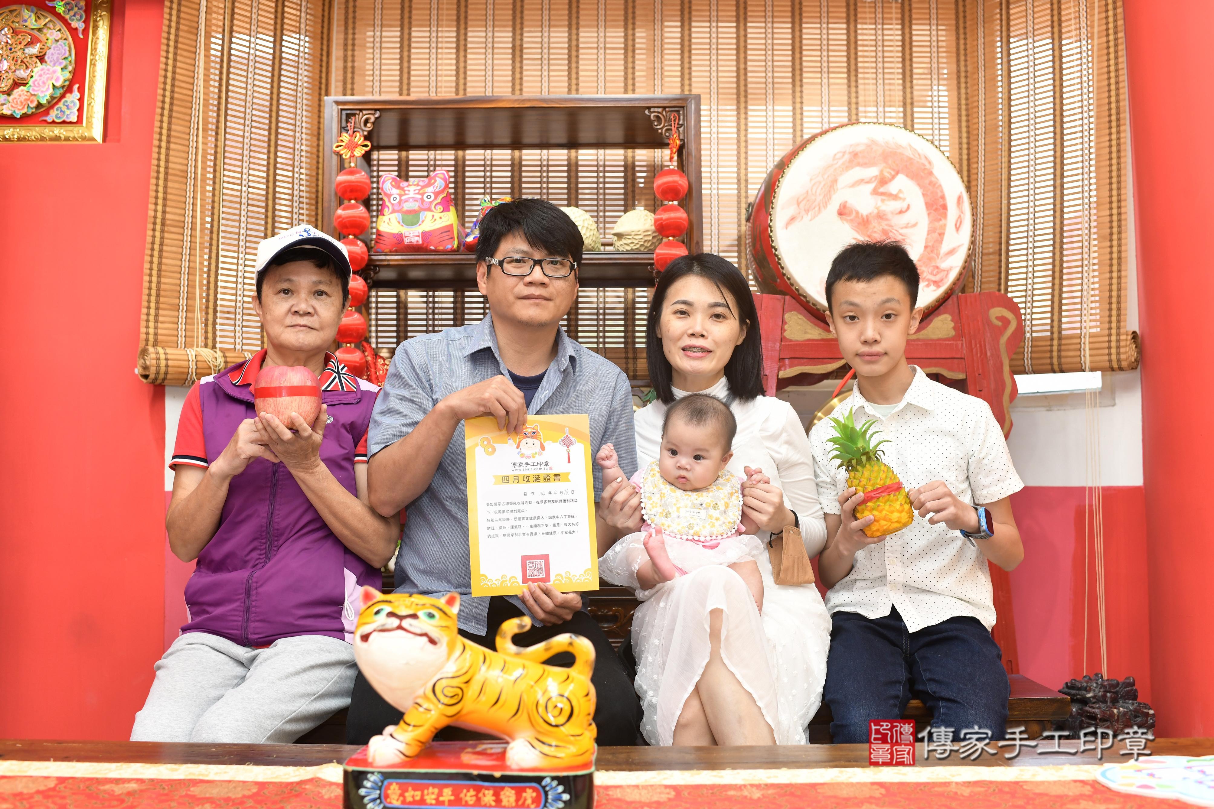 傳家手工印章高雄店、抓周、度脺、中國風會場、傳家嬰兒古禮、吉祥話、抓周道具物品24種、拍照。抓周證書。寶寶抓周、滿周歲、生日快樂、祝福