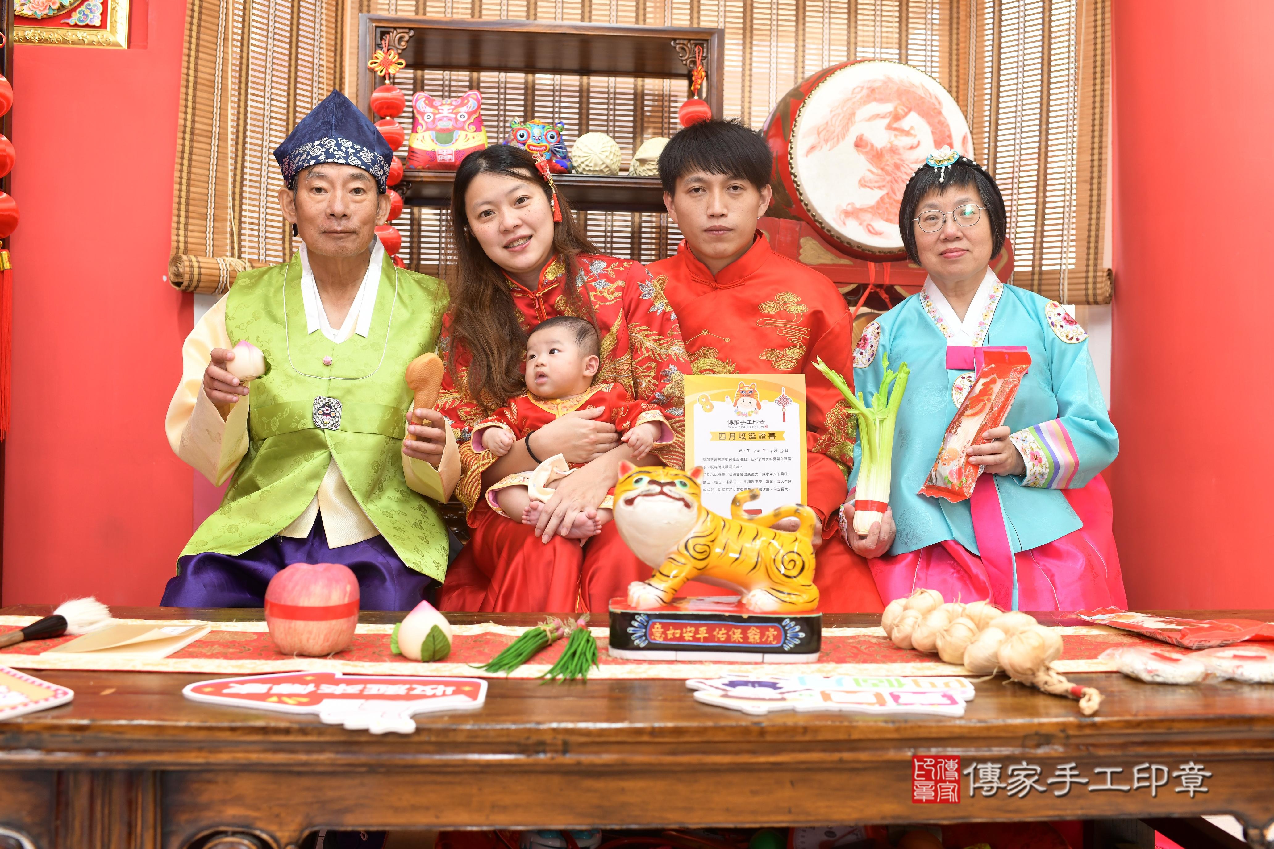 傳家手工印章高雄店、抓周、度脺、中國風會場、傳家嬰兒古禮、吉祥話、抓周道具物品24種、拍照。抓周證書。寶寶抓周、滿周歲、生日快樂、祝福