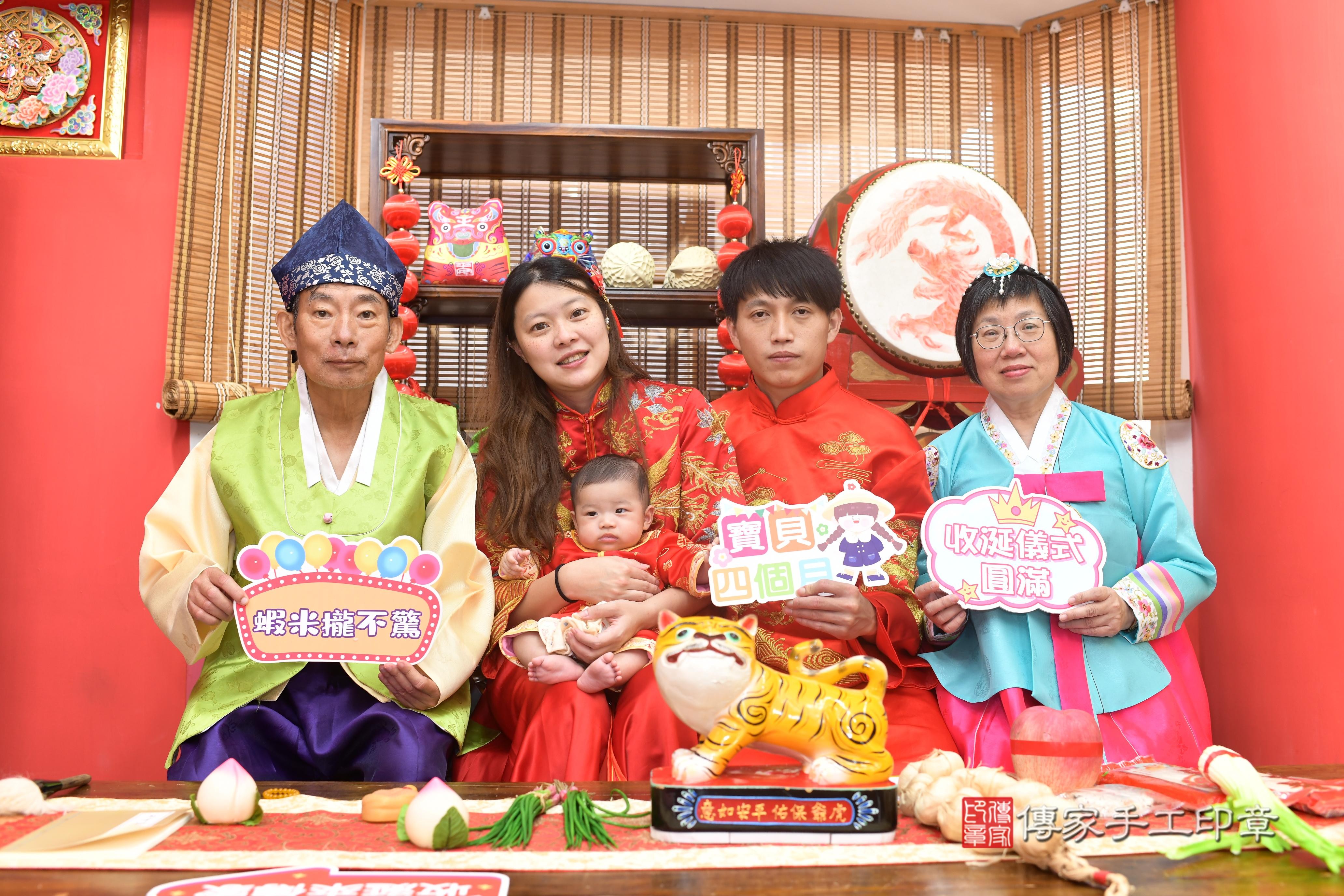 傳家手工印章高雄店、抓周、度脺、中國風會場、傳家嬰兒古禮、吉祥話、抓周道具物品24種、拍照。抓周證書。寶寶抓周、滿周歲、生日快樂、祝福