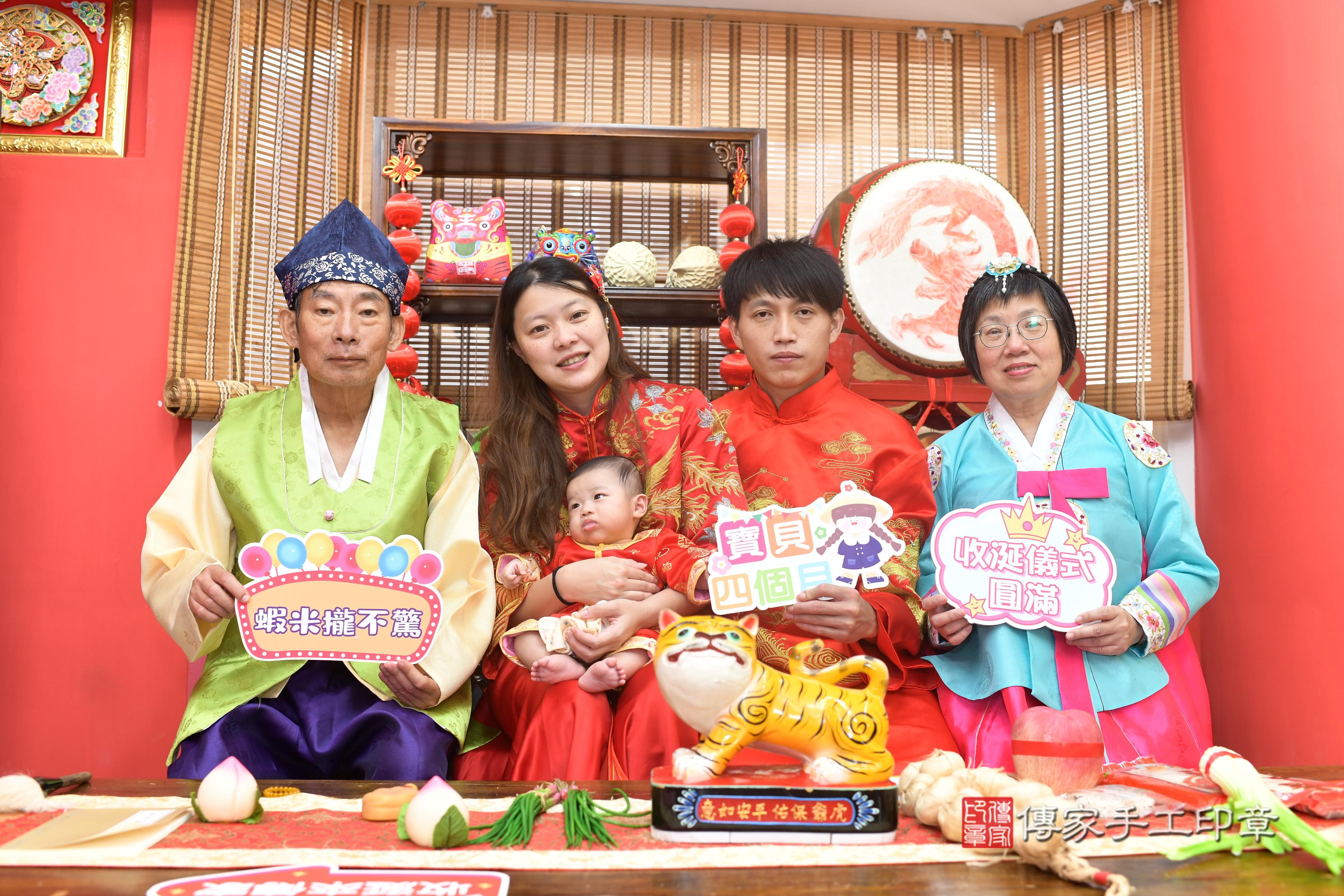 傳家手工印章高雄店、抓周、度脺、中國風會場、傳家嬰兒古禮、吉祥話、抓周道具物品24種、拍照。抓周證書。寶寶抓周、滿周歲、生日快樂、祝福