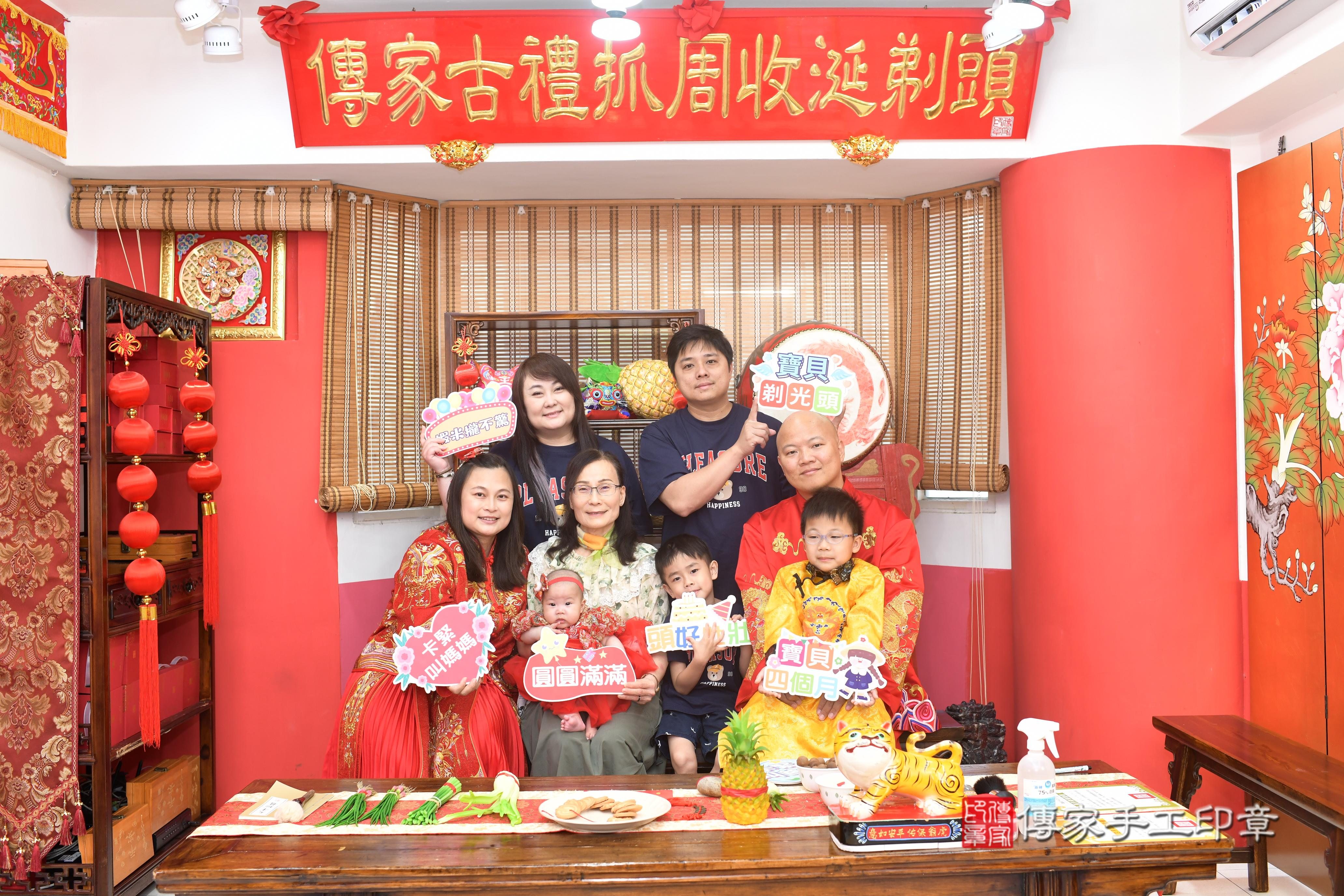 傳家手工印章高雄店、抓周、度脺、中國風會場、傳家嬰兒古禮、吉祥話、抓周道具物品24種、拍照。抓周證書。寶寶抓周、滿周歲、生日快樂、祝福