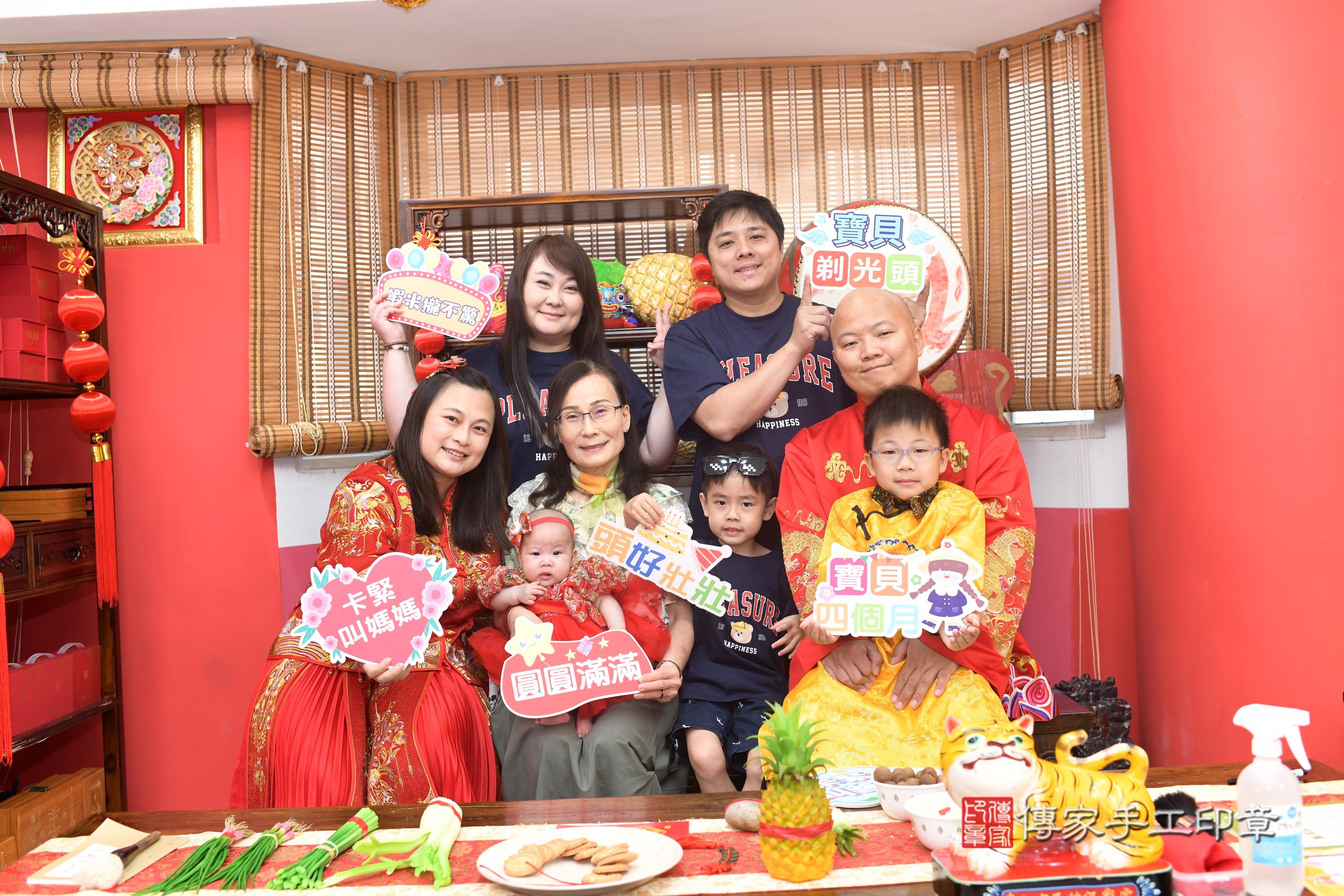 傳家手工印章高雄店、抓周、度脺、中國風會場、傳家嬰兒古禮、吉祥話、抓周道具物品24種、拍照。抓周證書。寶寶抓周、滿周歲、生日快樂、祝福