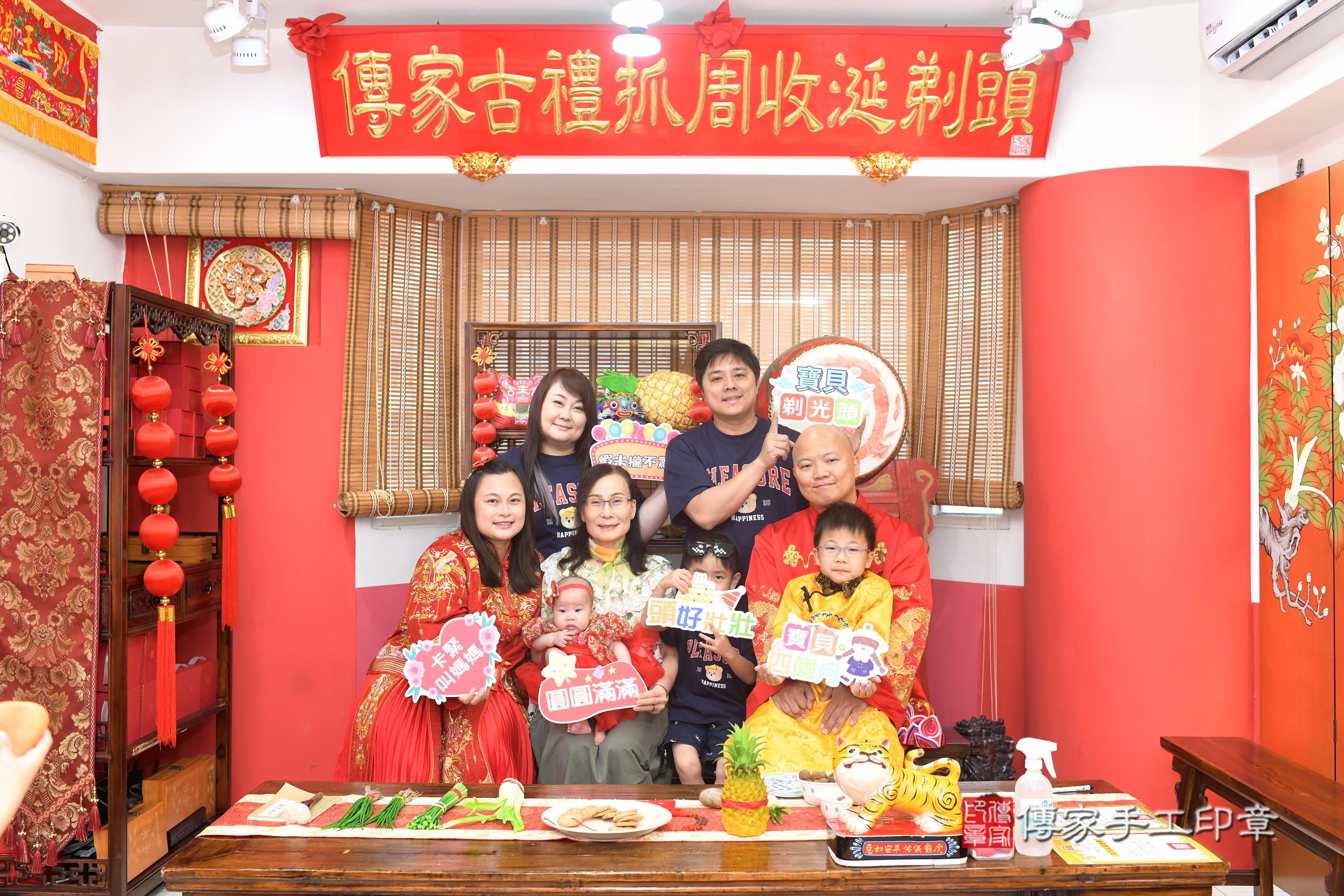 傳家手工印章高雄店、抓周、度脺、中國風會場、傳家嬰兒古禮、吉祥話、抓周道具物品24種、拍照。抓周證書。寶寶抓周、滿周歲、生日快樂、祝福