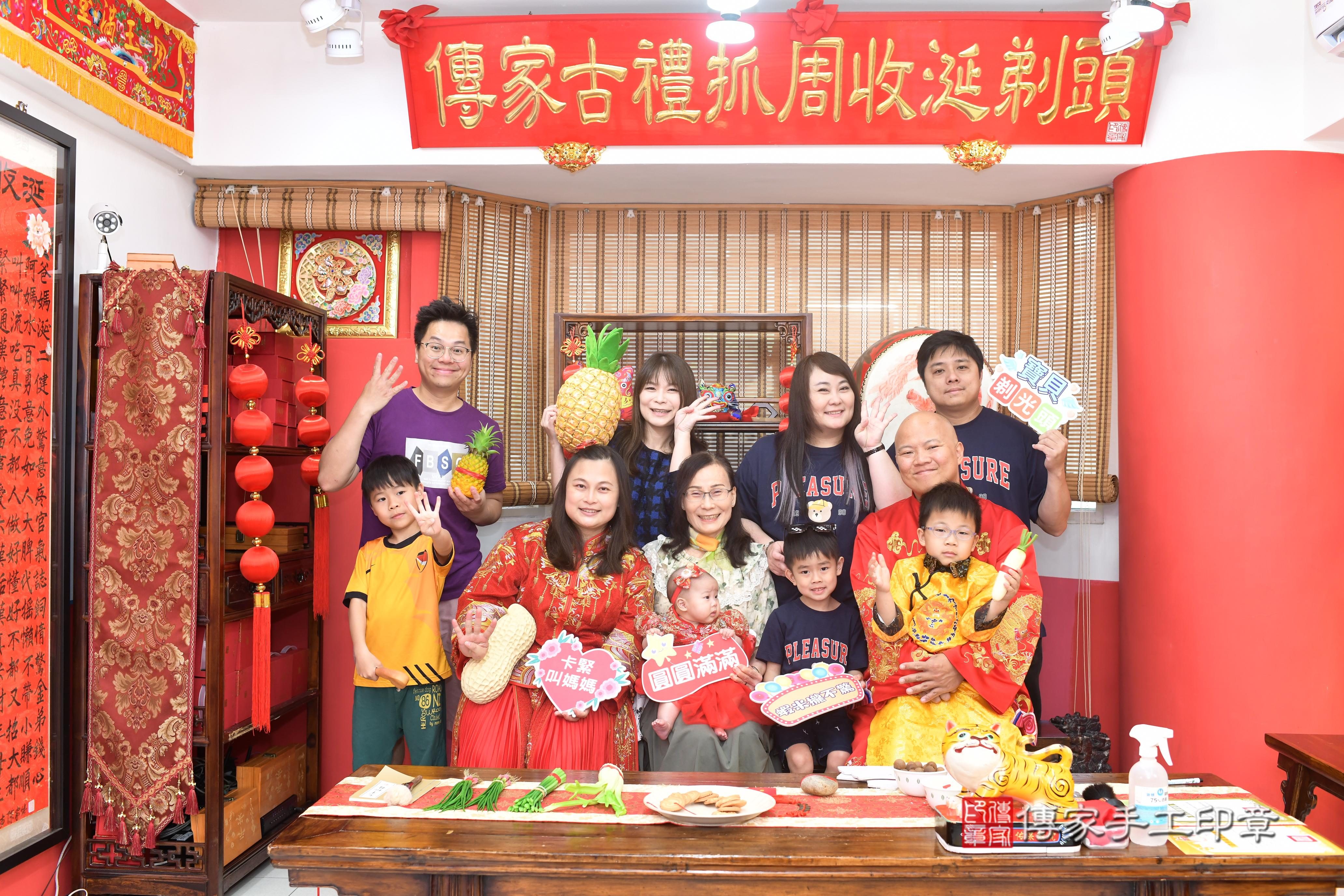傳家手工印章高雄店、抓周、度脺、中國風會場、傳家嬰兒古禮、吉祥話、抓周道具物品24種、拍照。抓周證書。寶寶抓周、滿周歲、生日快樂、祝福