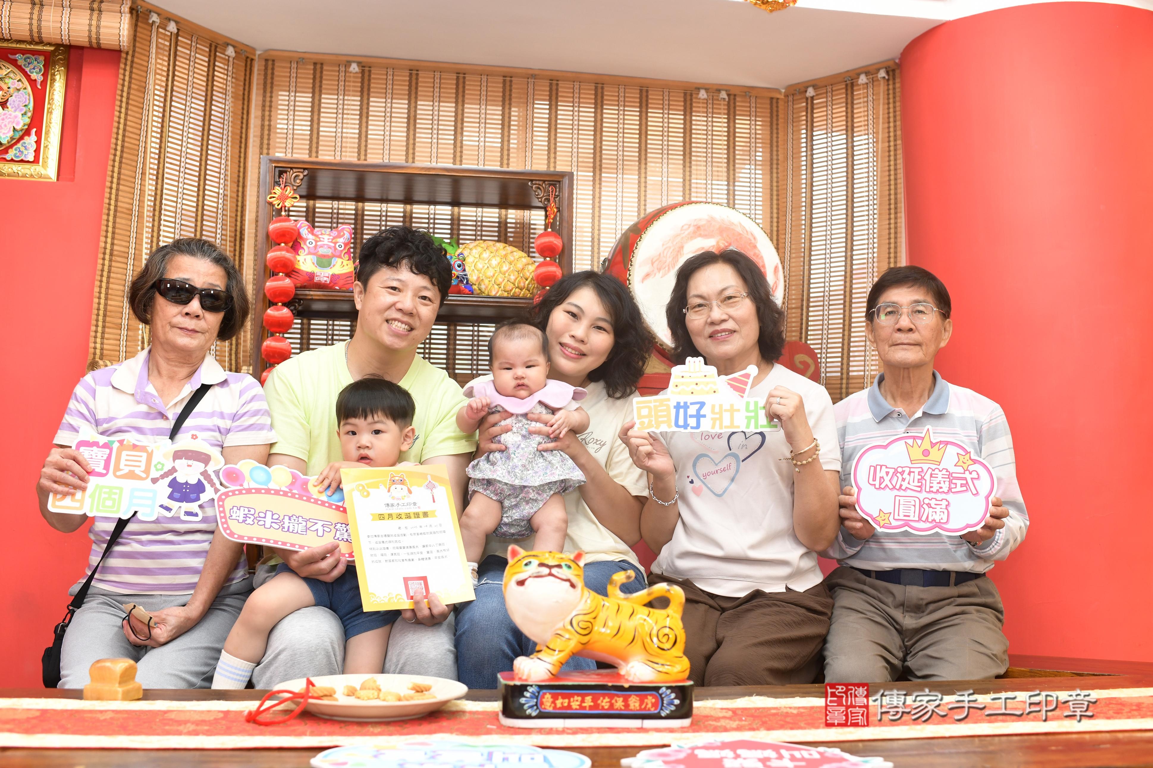 傳家手工印章高雄店、抓周、度脺、中國風會場、傳家嬰兒古禮、吉祥話、抓周道具物品24種、拍照。抓周證書。寶寶抓周、滿周歲、生日快樂、祝福