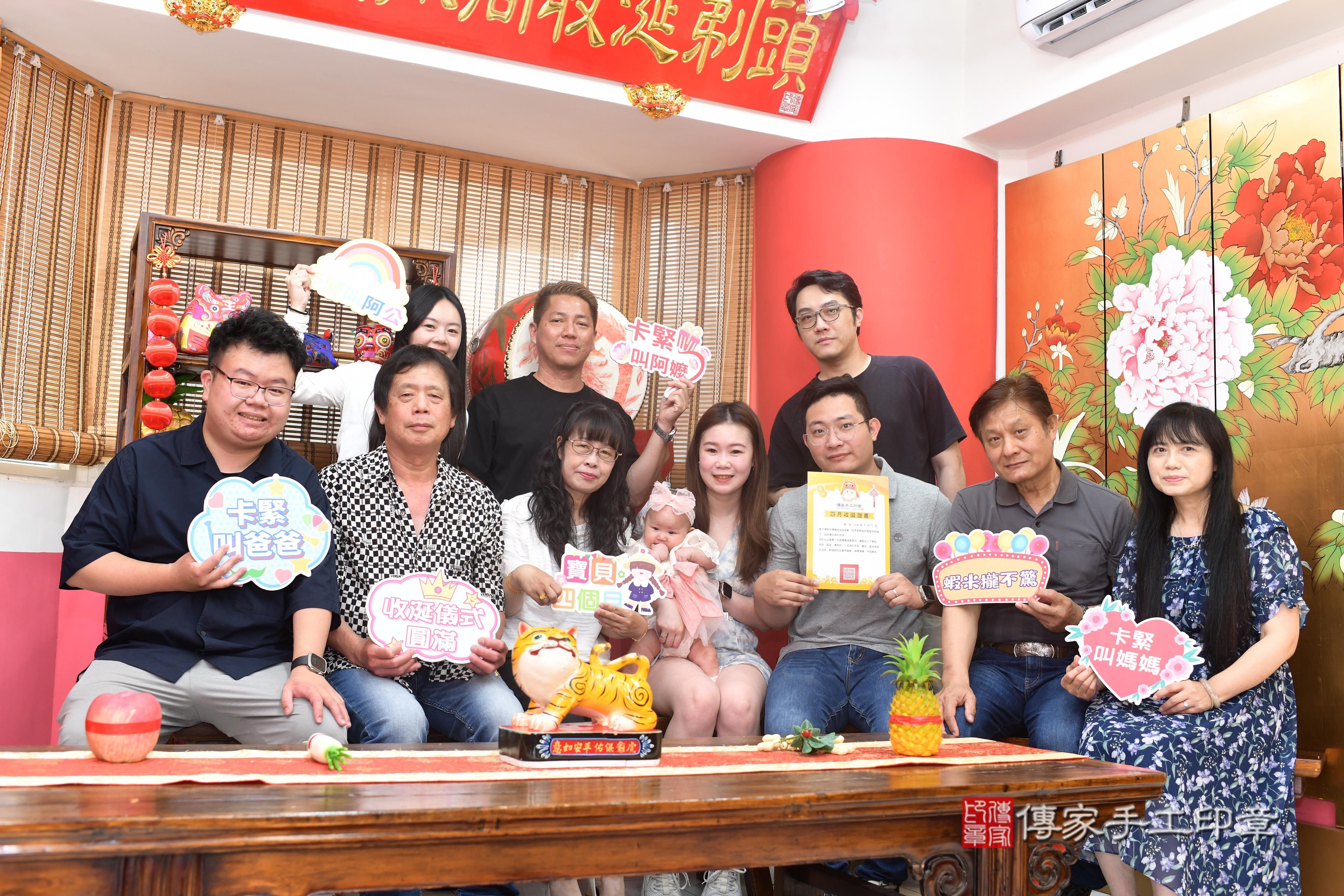 傳家手工印章高雄店、抓周、度脺、中國風會場、傳家嬰兒古禮、吉祥話、抓周道具物品24種、拍照。抓周證書。寶寶抓周、滿周歲、生日快樂、祝福