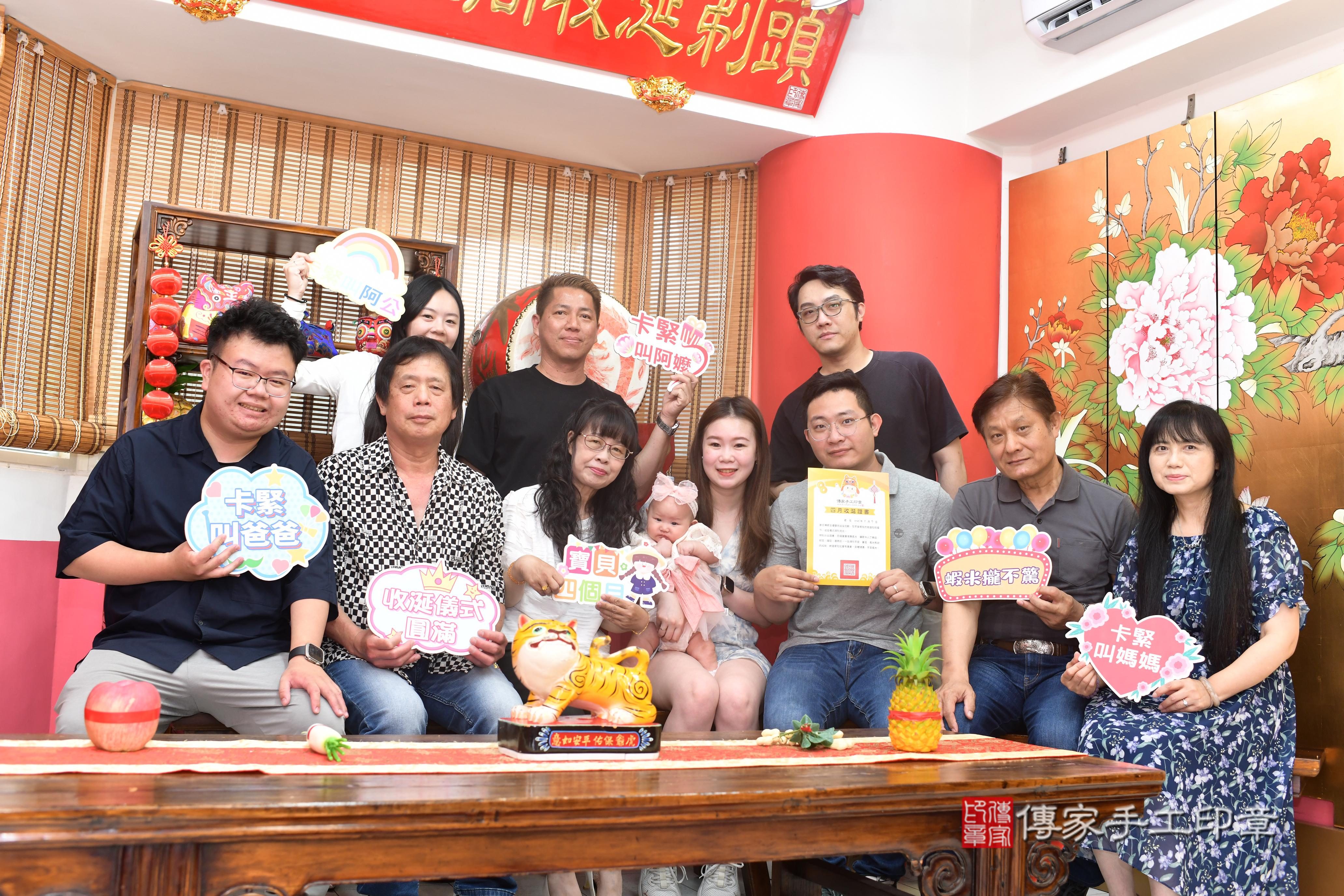 傳家手工印章高雄店、抓周、度脺、中國風會場、傳家嬰兒古禮、吉祥話、抓周道具物品24種、拍照。抓周證書。寶寶抓周、滿周歲、生日快樂、祝福