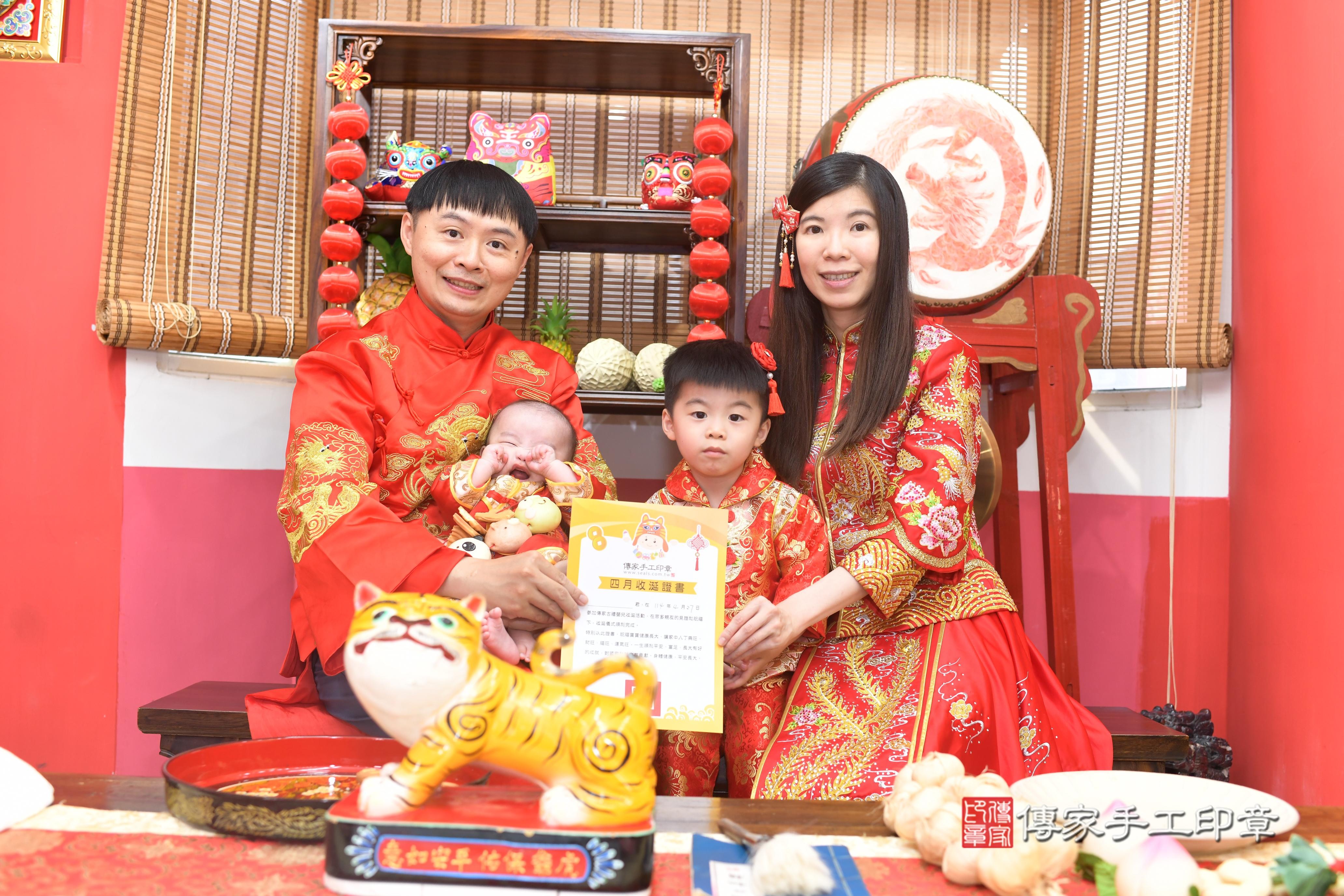 傳家手工印章高雄店、抓周、度脺、中國風會場、傳家嬰兒古禮、吉祥話、抓周道具物品24種、拍照。抓周證書。寶寶抓周、滿周歲、生日快樂、祝福