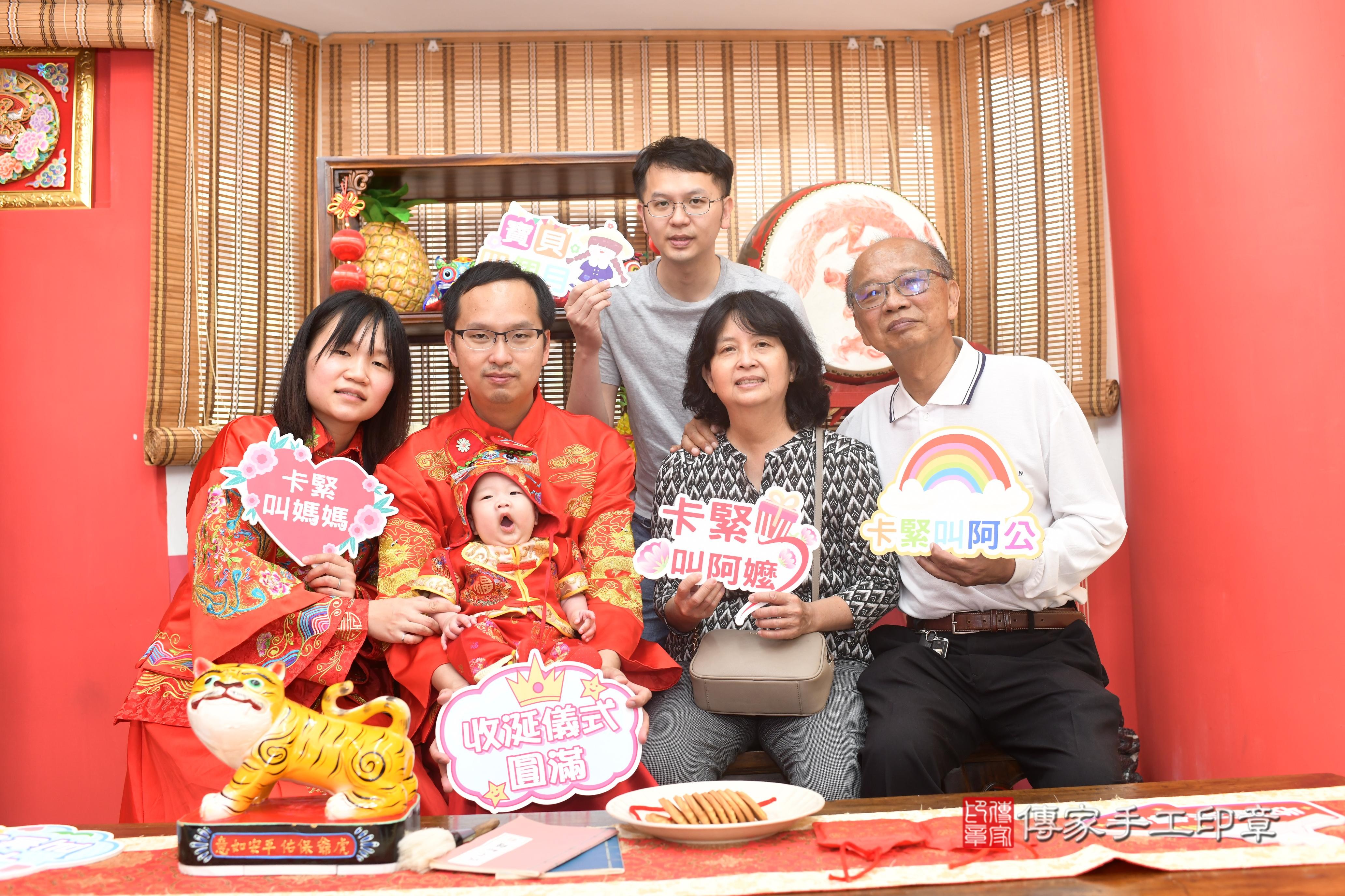 傳家手工印章高雄店、抓周、度脺、中國風會場、傳家嬰兒古禮、吉祥話、抓周道具物品24種、拍照。抓周證書。寶寶抓周、滿周歲、生日快樂、祝福