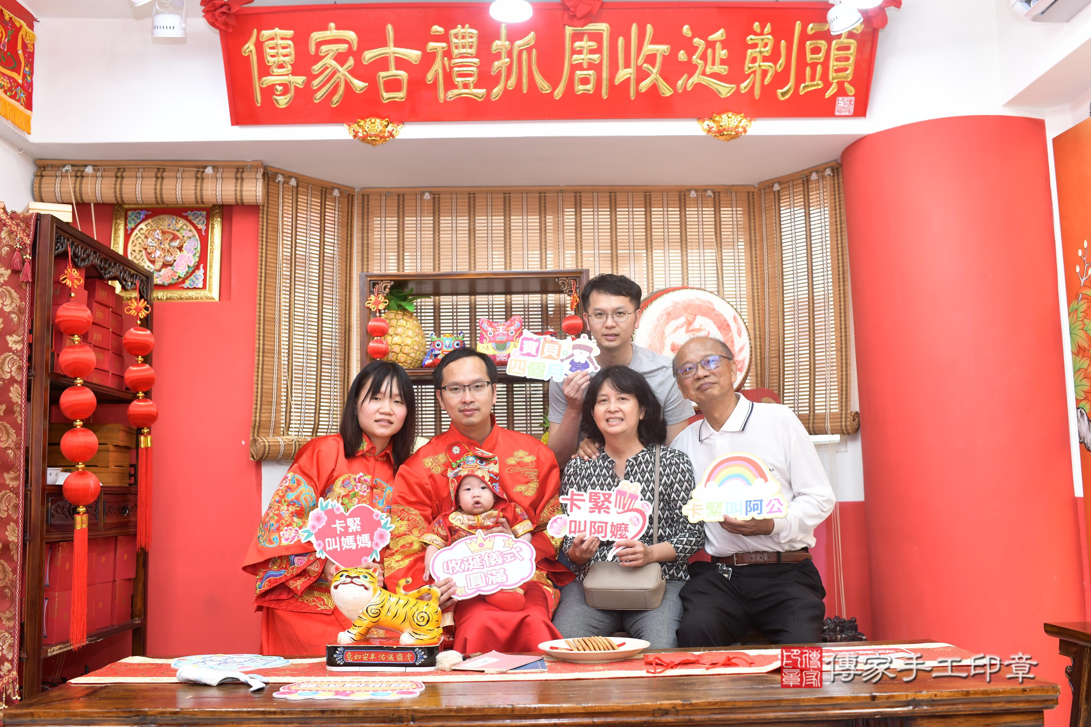 傳家手工印章高雄店、抓周、度脺、中國風會場、傳家嬰兒古禮、吉祥話、抓周道具物品24種、拍照。抓周證書。寶寶抓周、滿周歲、生日快樂、祝福