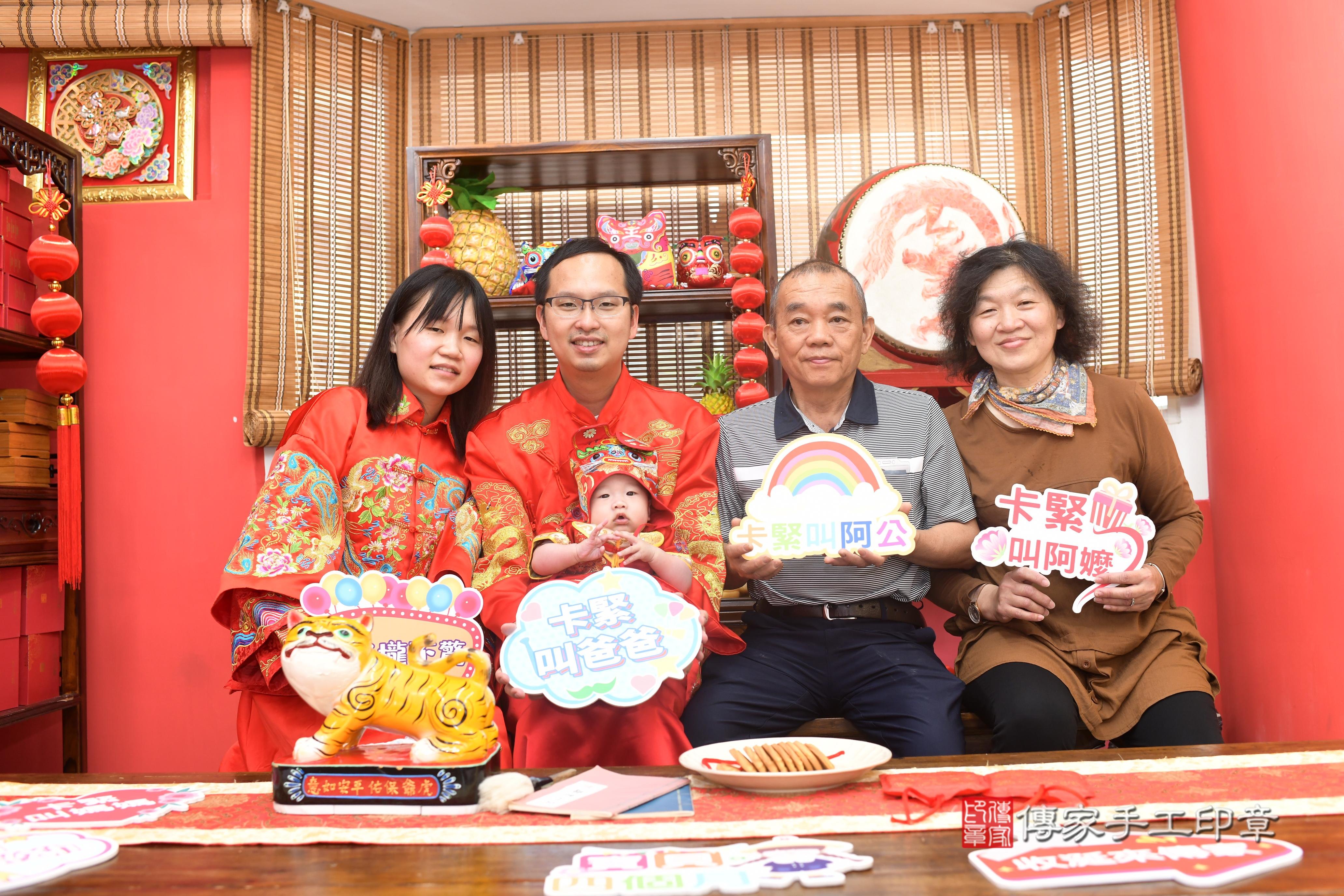 傳家手工印章高雄店、抓周、度脺、中國風會場、傳家嬰兒古禮、吉祥話、抓周道具物品24種、拍照。抓周證書。寶寶抓周、滿周歲、生日快樂、祝福