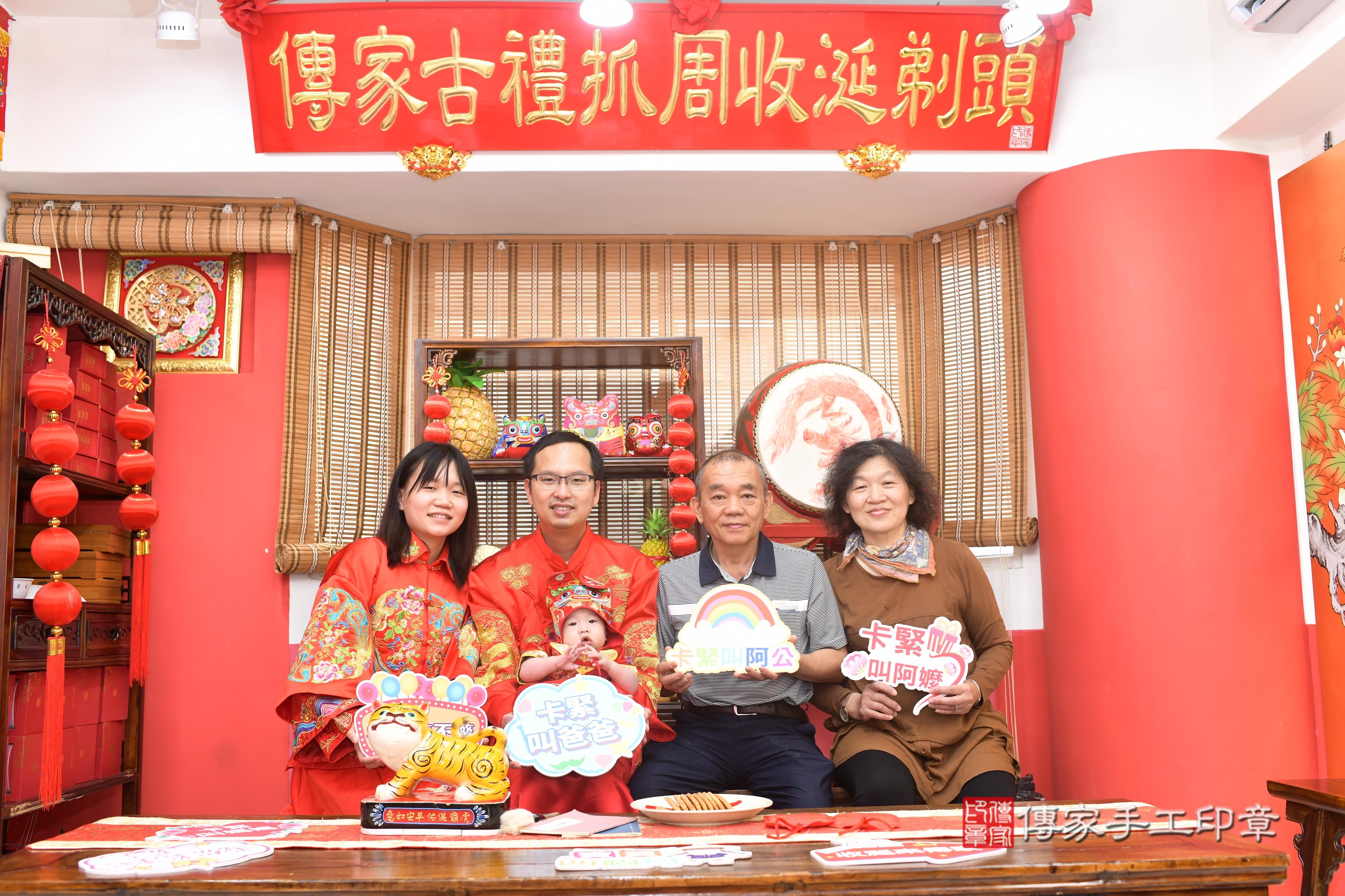 傳家手工印章高雄店、抓周、度脺、中國風會場、傳家嬰兒古禮、吉祥話、抓周道具物品24種、拍照。抓周證書。寶寶抓周、滿周歲、生日快樂、祝福