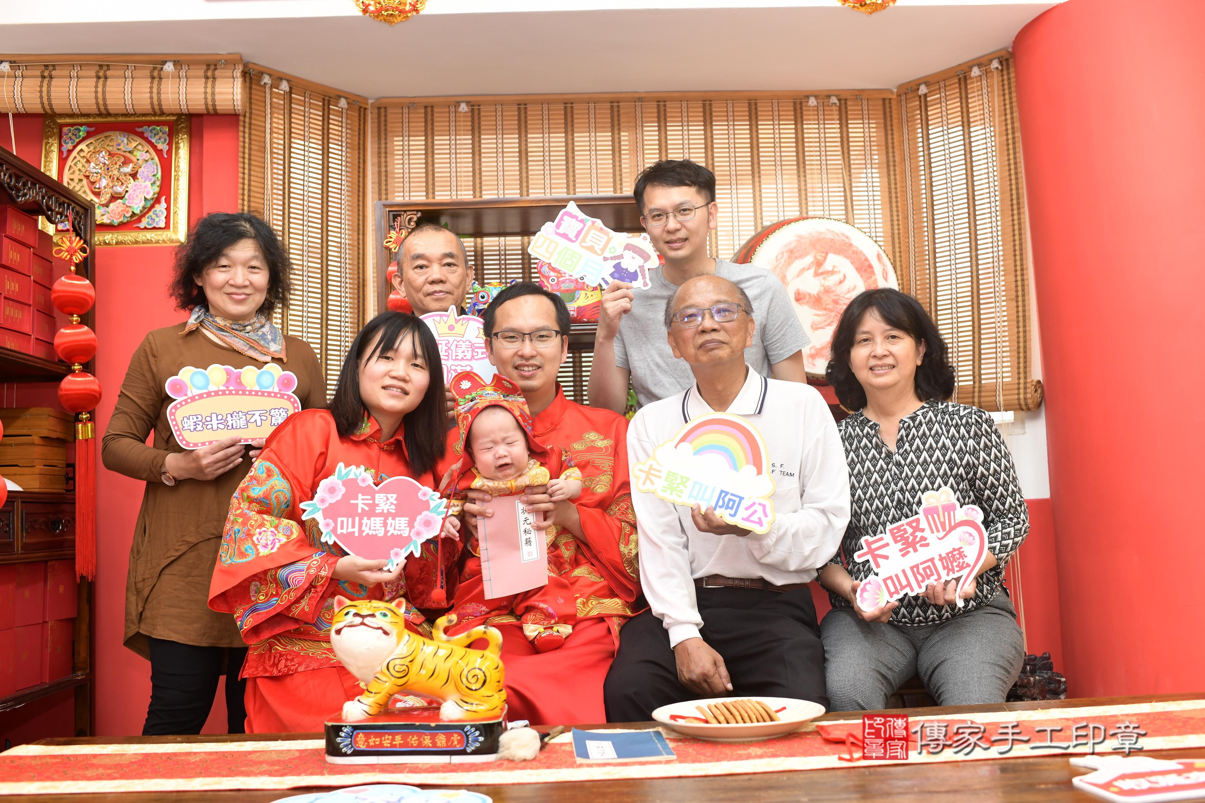 傳家手工印章高雄店、抓周、度脺、中國風會場、傳家嬰兒古禮、吉祥話、抓周道具物品24種、拍照。抓周證書。寶寶抓周、滿周歲、生日快樂、祝福