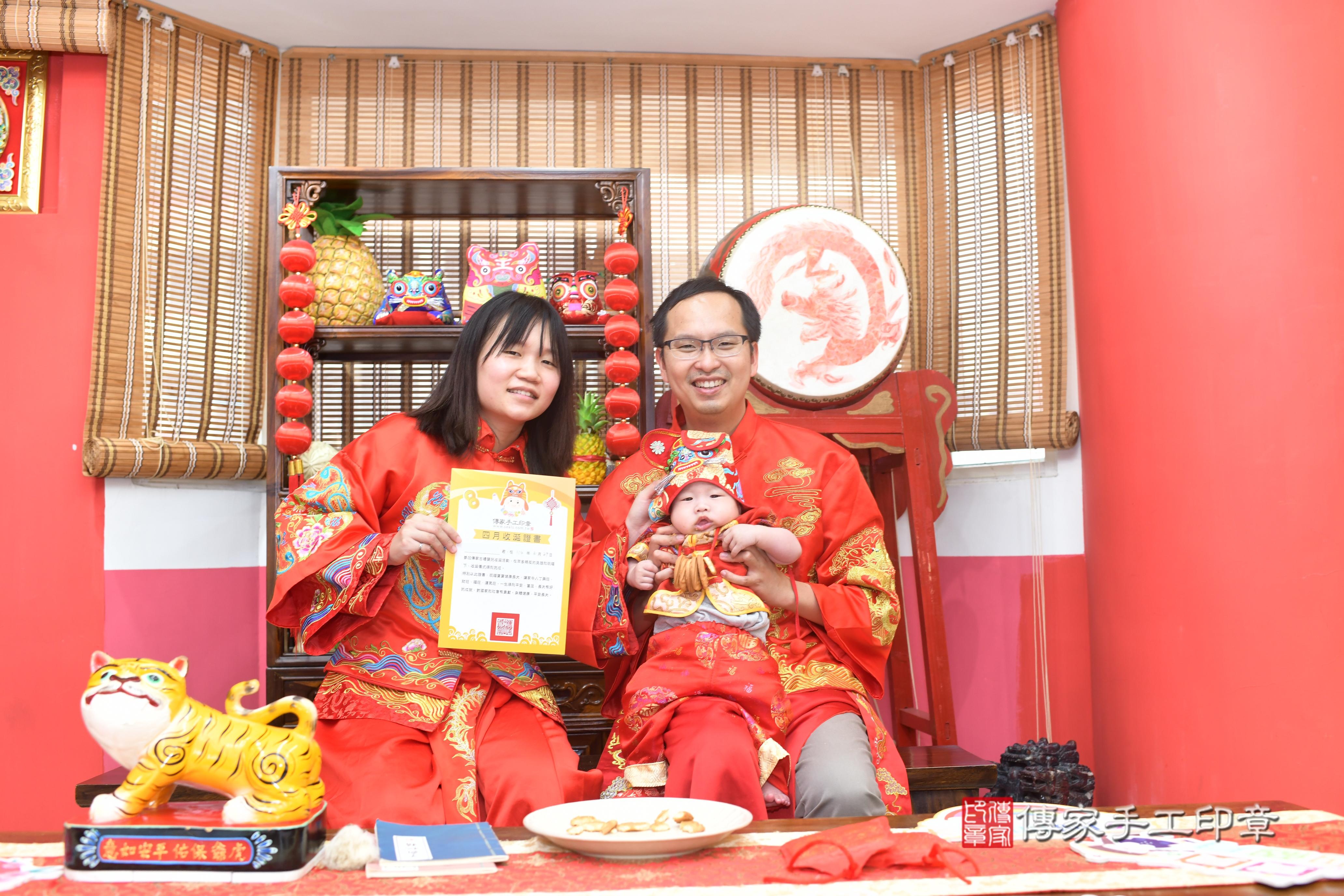 傳家手工印章高雄店、抓周、度脺、中國風會場、傳家嬰兒古禮、吉祥話、抓周道具物品24種、拍照。抓周證書。寶寶抓周、滿周歲、生日快樂、祝福