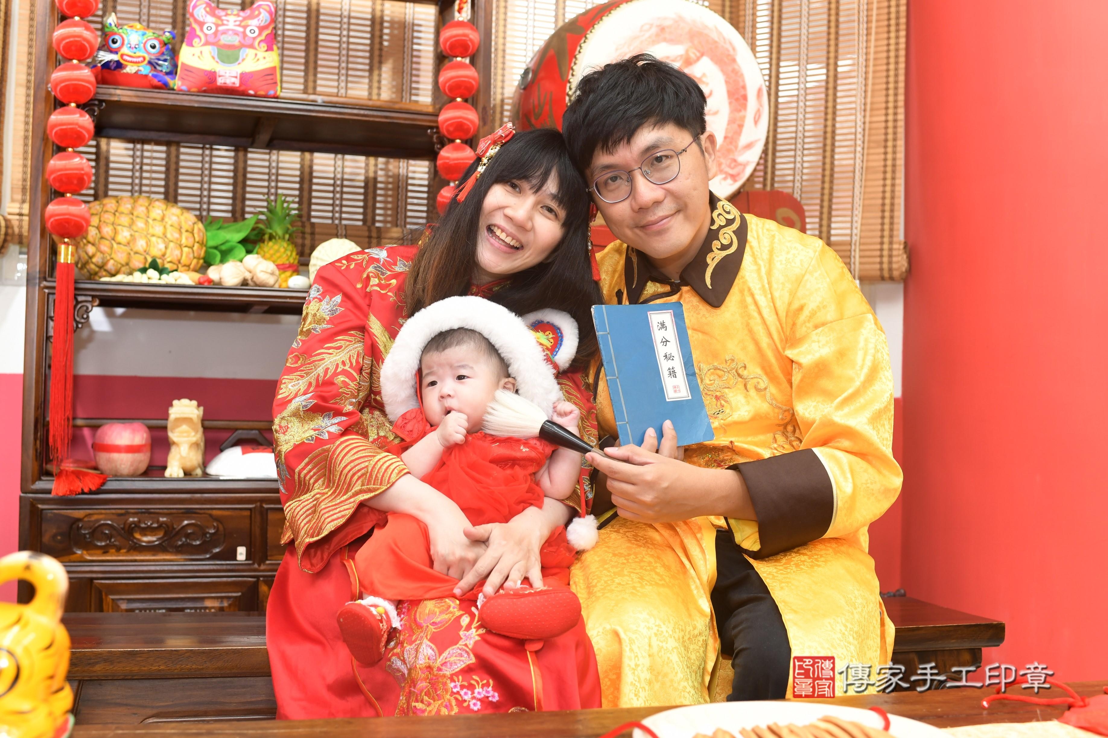傳家手工印章高雄店、抓周、度脺、中國風會場、傳家嬰兒古禮、吉祥話、抓周道具物品24種、拍照。抓周證書。寶寶抓周、滿周歲、生日快樂、祝福