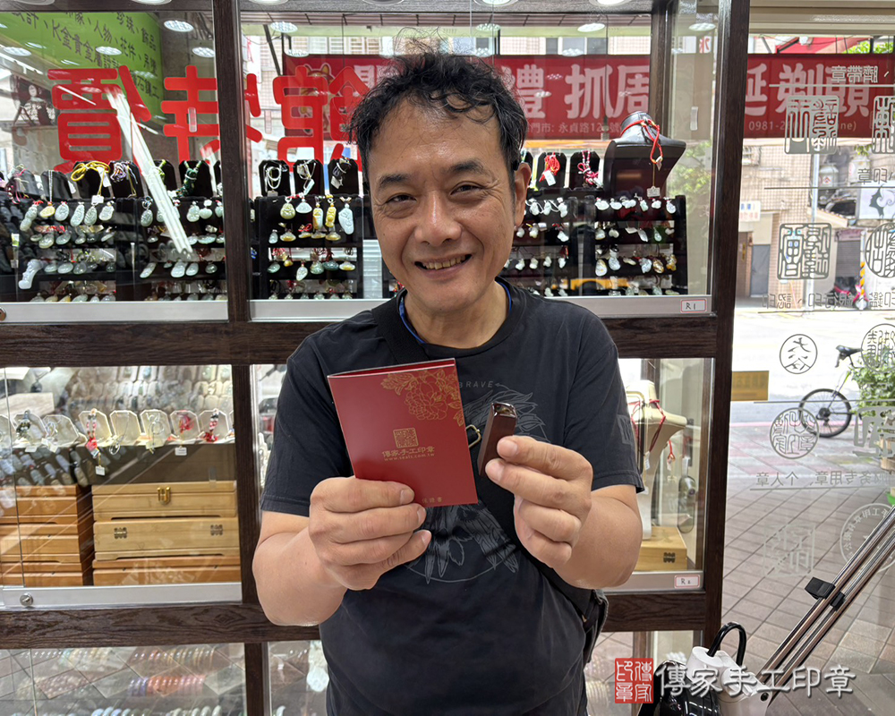 顧客滿意推薦開運臍帶印章-新北市新店區-姜先生2025.05.23