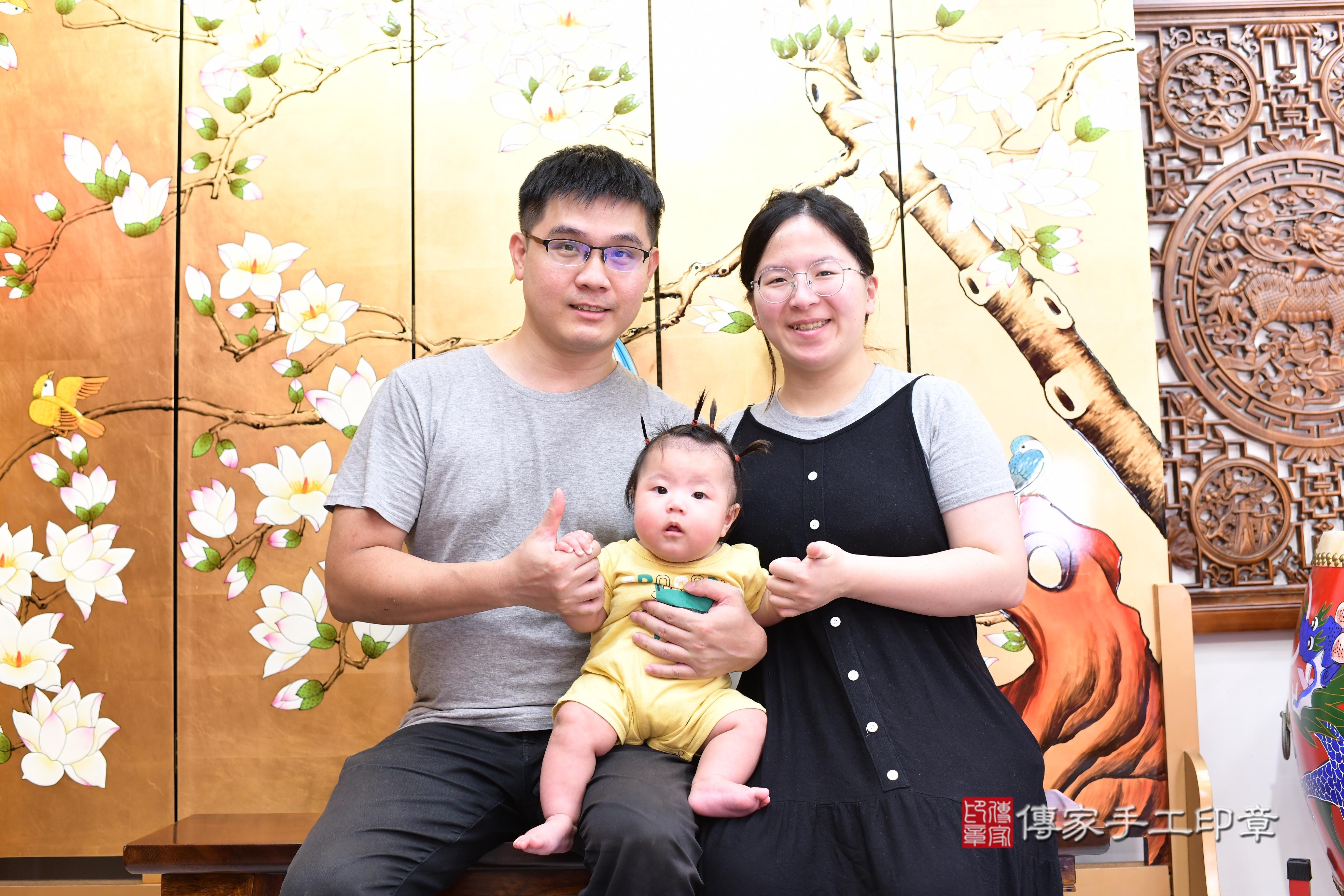 傳家手工印章台南店、抓周、度脺、中國風會場、傳家嬰兒古禮、吉祥話、抓周道具物品24種、拍照。抓周證書。寶寶抓周、滿周歲、生日快樂、祝福
