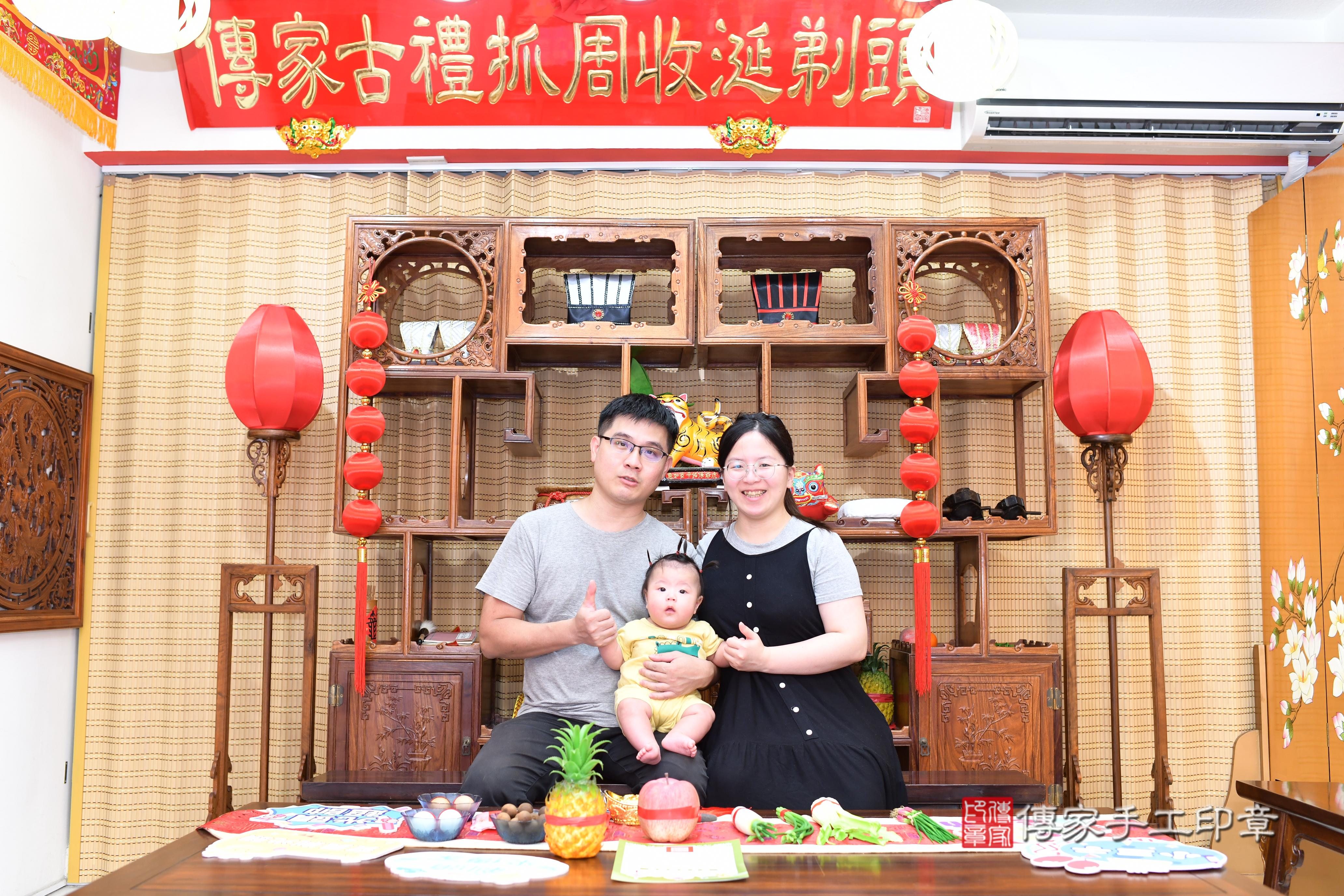 傳家手工印章台南店、抓周、度脺、中國風會場、傳家嬰兒古禮、吉祥話、抓周道具物品24種、拍照。抓周證書。寶寶抓周、滿周歲、生日快樂、祝福