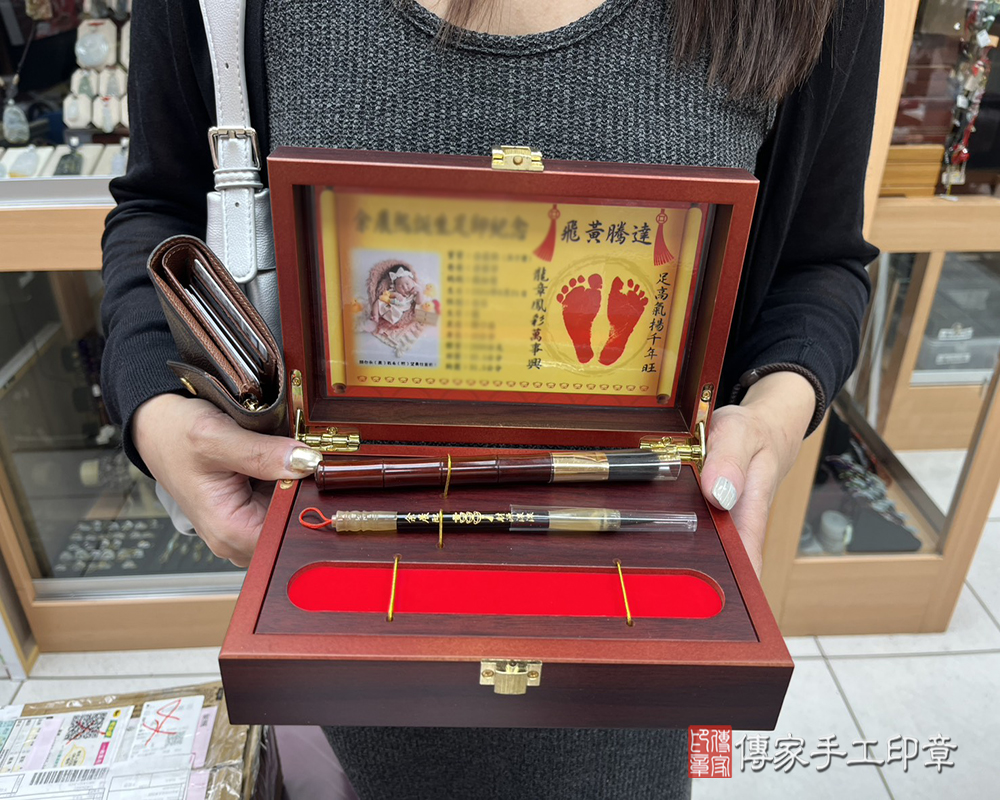 顧客滿意推薦：傳家嬰兒烤漆小三寶、紅紫檀木臍髮印章、胎毛筆。新竹縣竹北市-蘇小姐2025.05.21