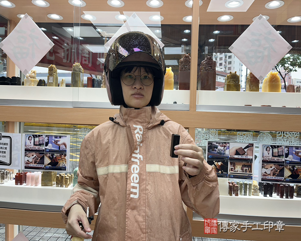 顧客滿意推薦開運臍帶印章-新竹縣湖口區-李小姐2025.05.13
