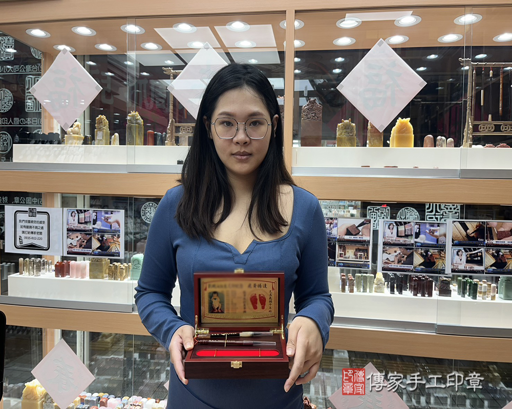 顧客滿意推薦：傳家嬰兒烤漆小三寶、紅紫檀木臍髮印章、胎毛筆。新竹縣新豐鄉-徐小姐2025.05.23