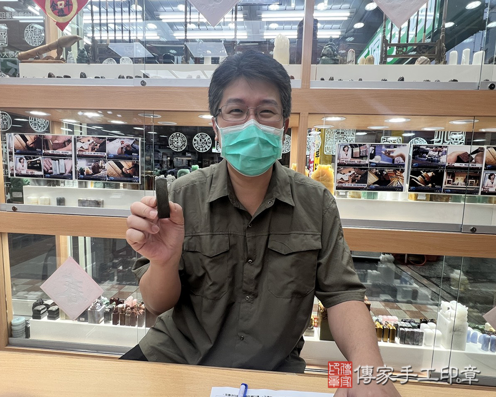 顧客滿意推薦開運個人印章-台北市信義區-蕭先生2025.05.24