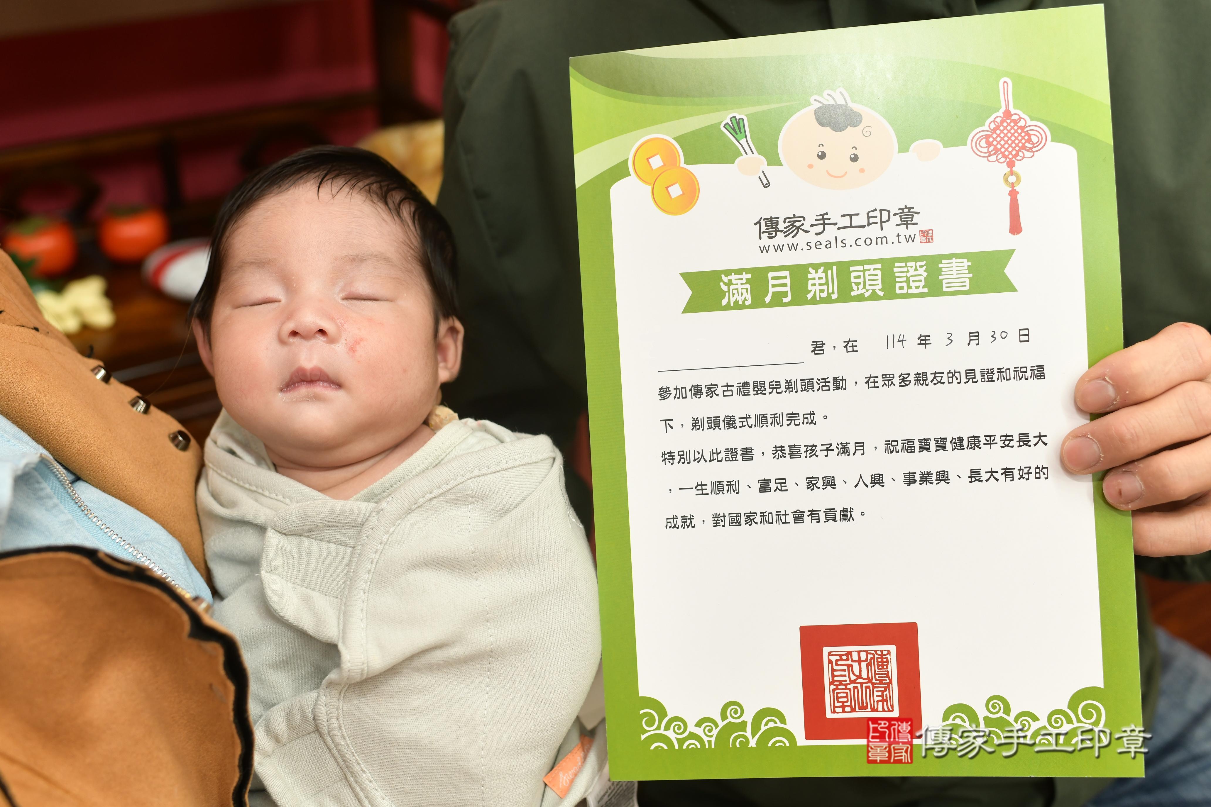 傳家手工印章高雄店、抓周、度脺、中國風會場、傳家嬰兒古禮、吉祥話、抓周道具物品24種、拍照。抓周證書。寶寶抓周、滿周歲、生日快樂、祝福