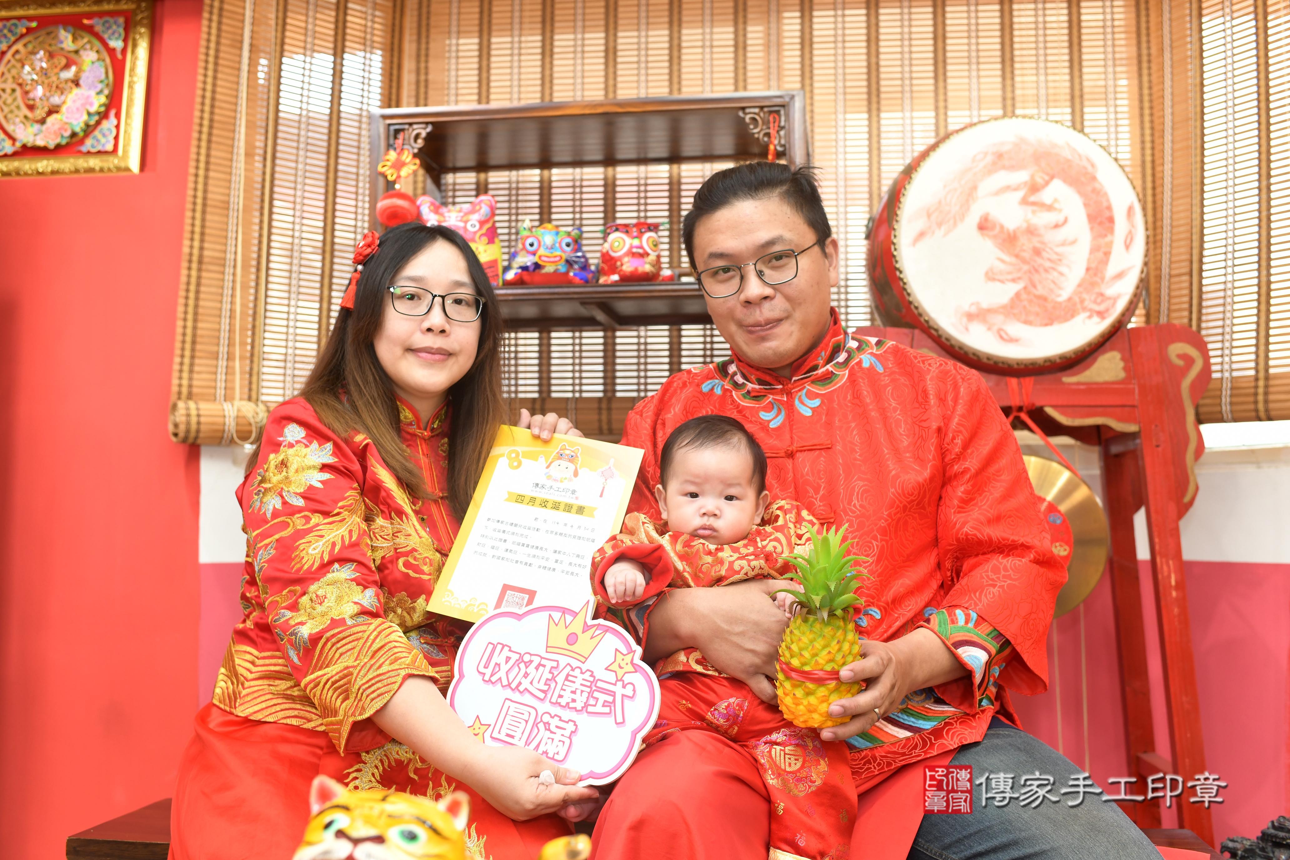 傳家手工印章高雄店、抓周、度脺、中國風會場、傳家嬰兒古禮、吉祥話、抓周道具物品24種、拍照。抓周證書。寶寶抓周、滿周歲、生日快樂、祝福