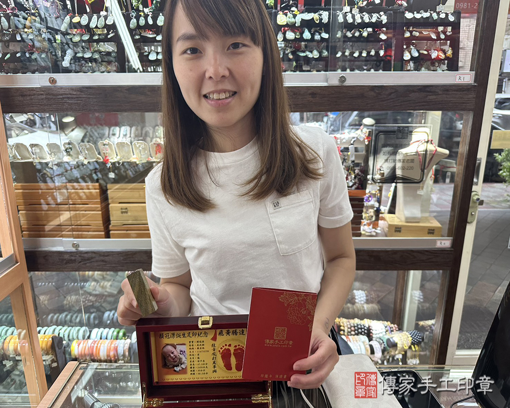 顧客滿意推薦：傳家嬰兒烤漆小三寶、綠檀木臍帶印章、胎毛筆。新北市土城區-賴小姐2025.05.25