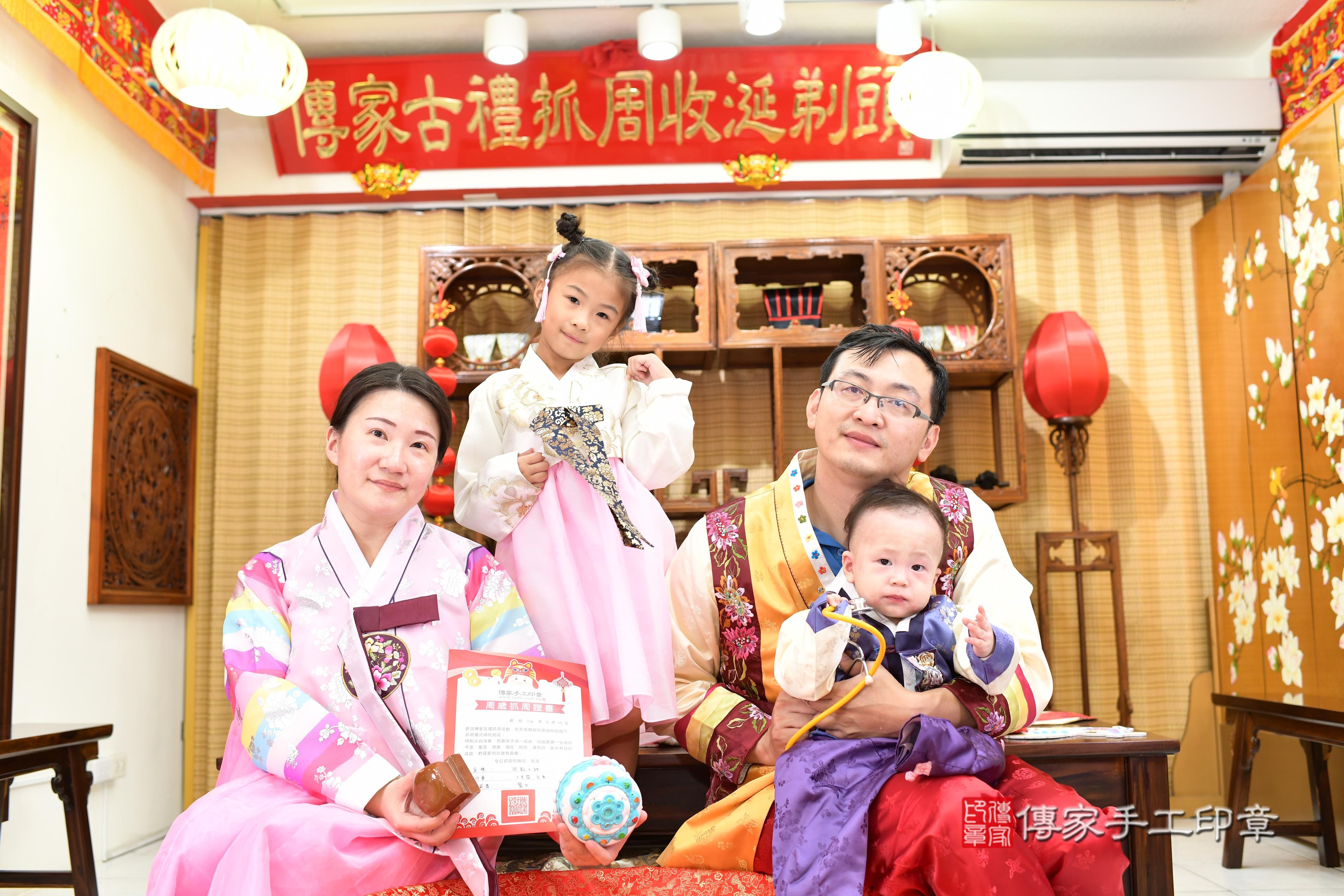 傳家手工印章台南店、抓周、度脺、中國風會場、傳家嬰兒古禮、吉祥話、抓周道具物品24種、拍照。抓周證書。寶寶抓周、滿周歲、生日快樂、祝福