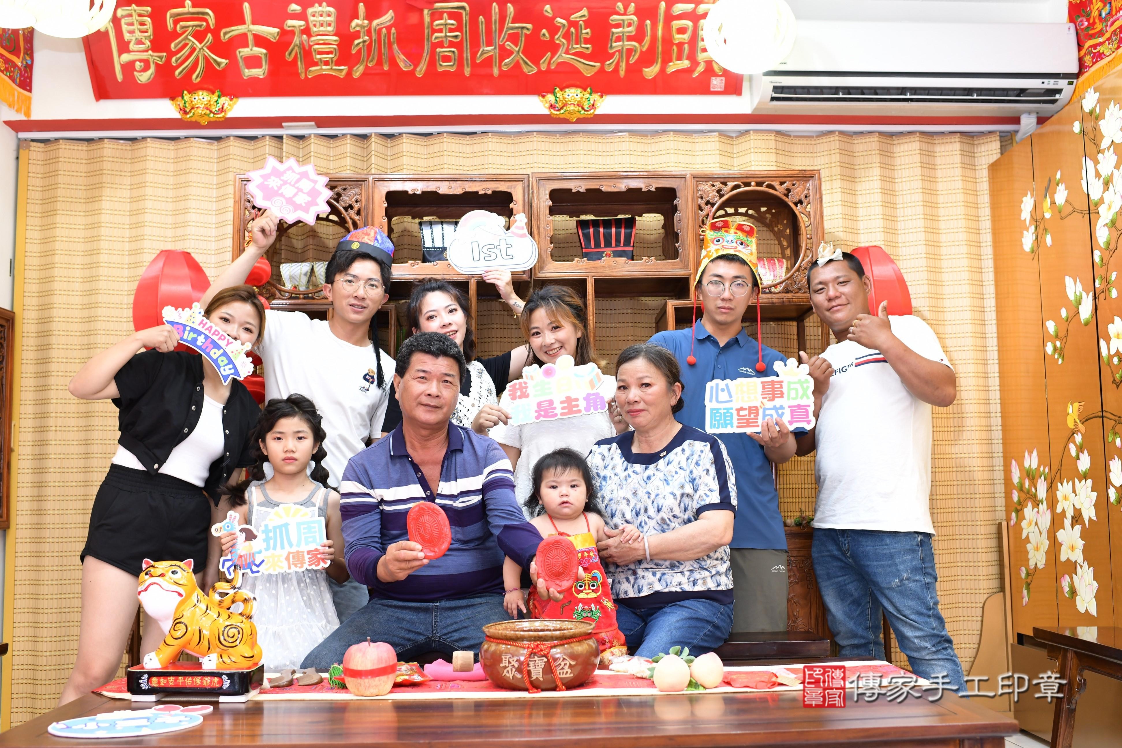 傳家手工印章台南店、抓周、度脺、中國風會場、傳家嬰兒古禮、吉祥話、抓周道具物品24種、拍照。抓周證書。寶寶抓周、滿周歲、生日快樂、祝福