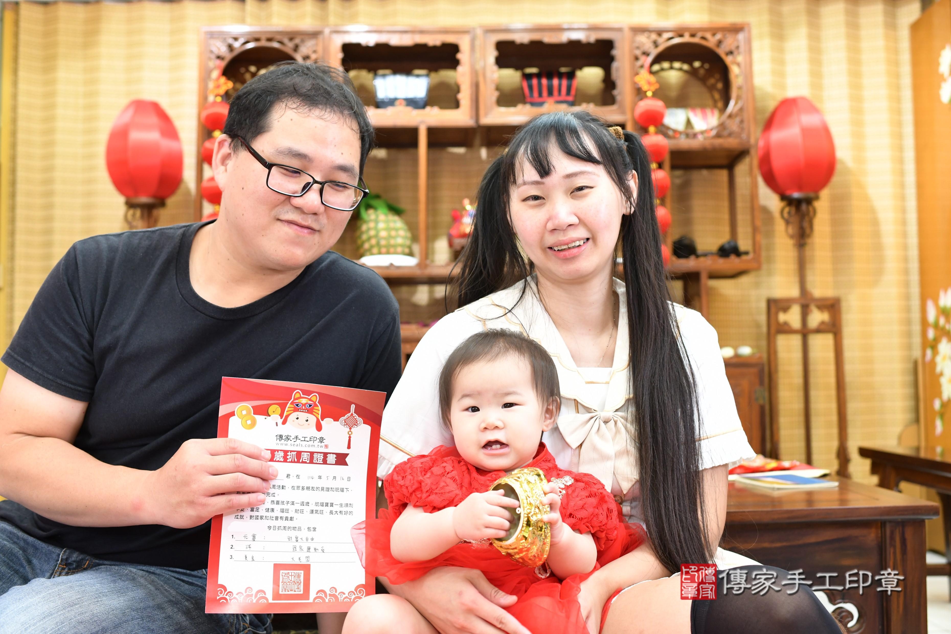 傳家手工印章台南店、抓周、度脺、中國風會場、傳家嬰兒古禮、吉祥話、抓周道具物品24種、拍照。抓周證書。寶寶抓周、滿周歲、生日快樂、祝福