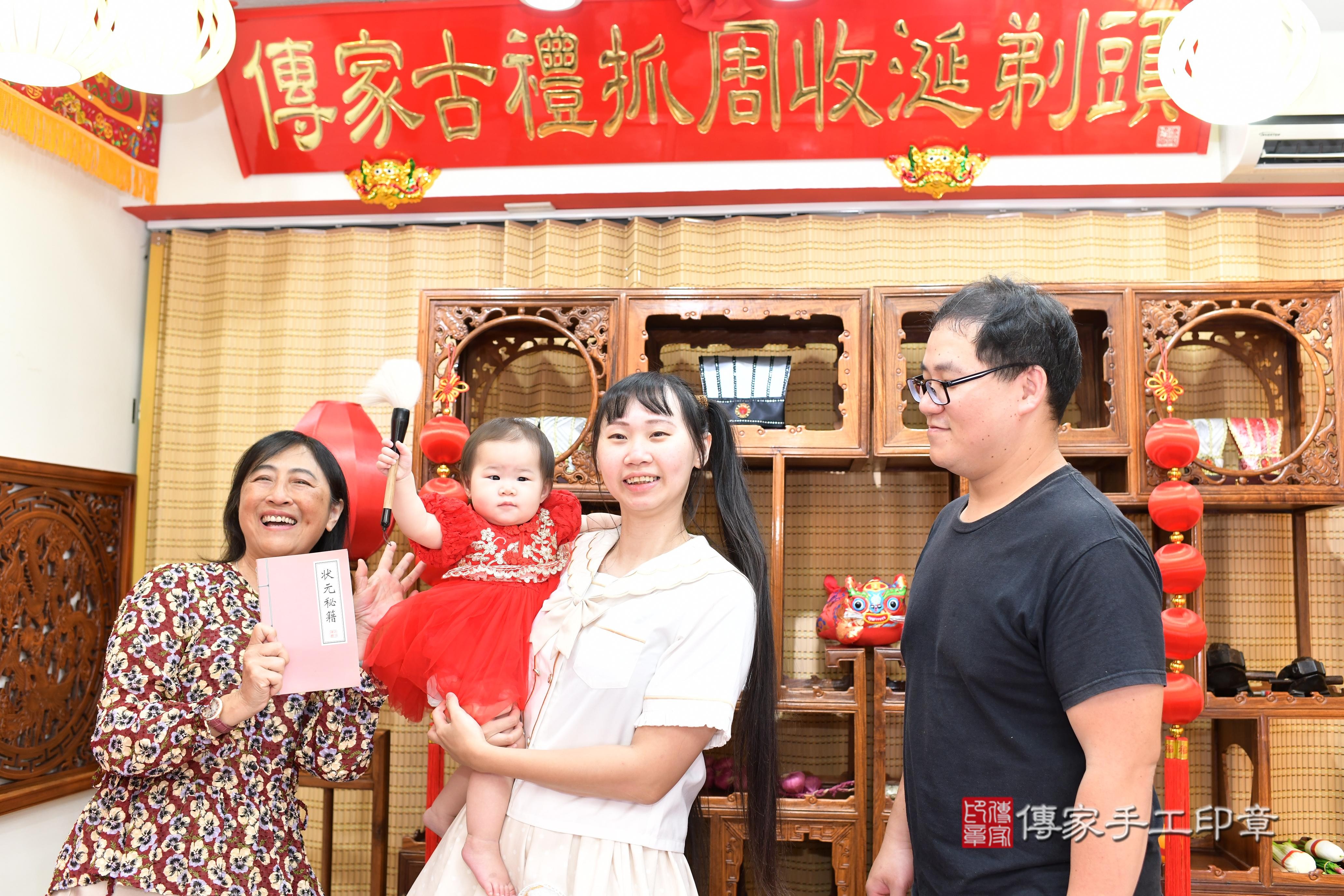 傳家手工印章台南店、抓周、度脺、中國風會場、傳家嬰兒古禮、吉祥話、抓周道具物品24種、拍照。抓周證書。寶寶抓周、滿周歲、生日快樂、祝福
