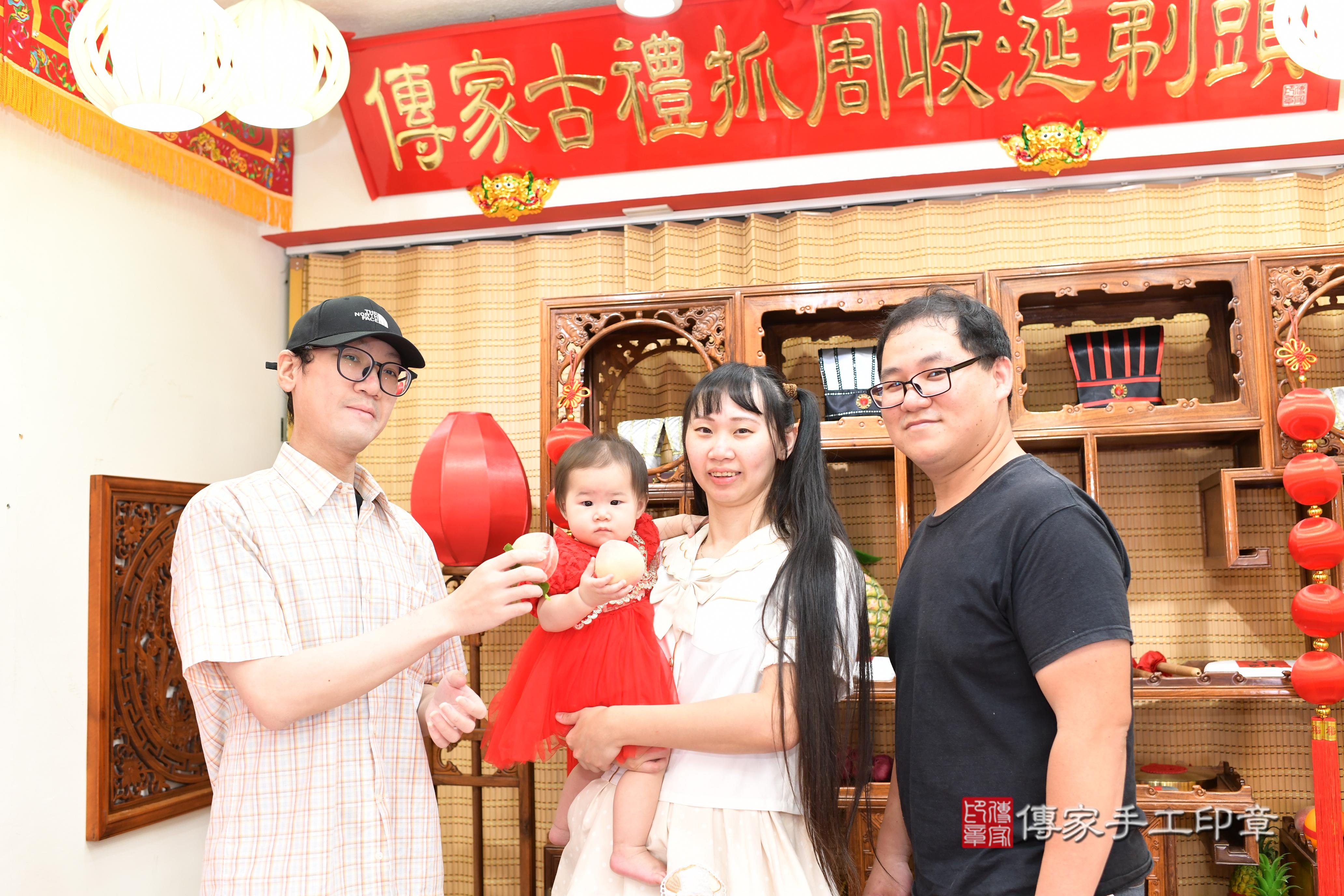 傳家手工印章台南店、抓周、度脺、中國風會場、傳家嬰兒古禮、吉祥話、抓周道具物品24種、拍照。抓周證書。寶寶抓周、滿周歲、生日快樂、祝福