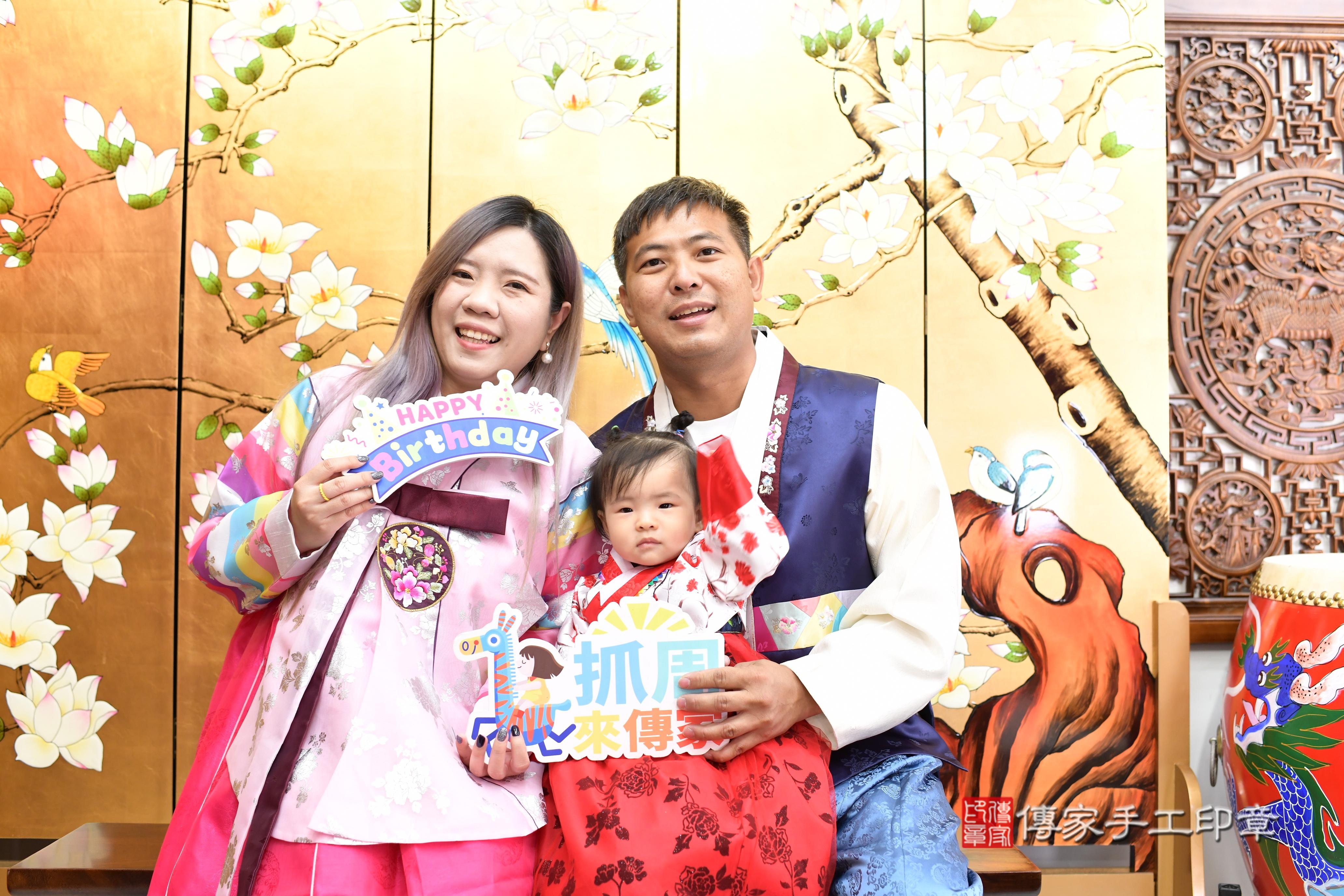 傳家手工印章台南店、抓周、度脺、中國風會場、傳家嬰兒古禮、吉祥話、抓周道具物品24種、拍照。抓周證書。寶寶抓周、滿周歲、生日快樂、祝福